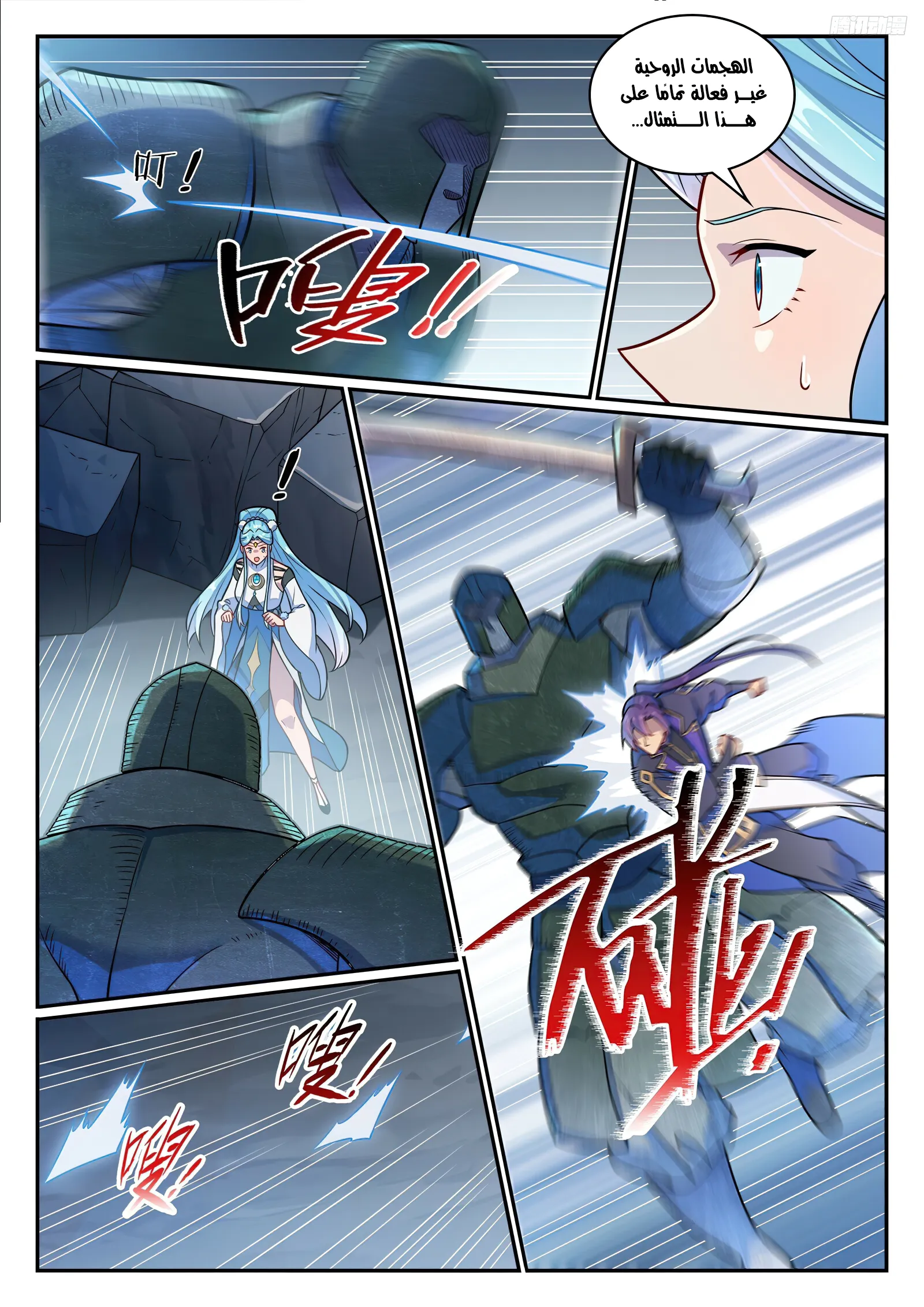 image of episode