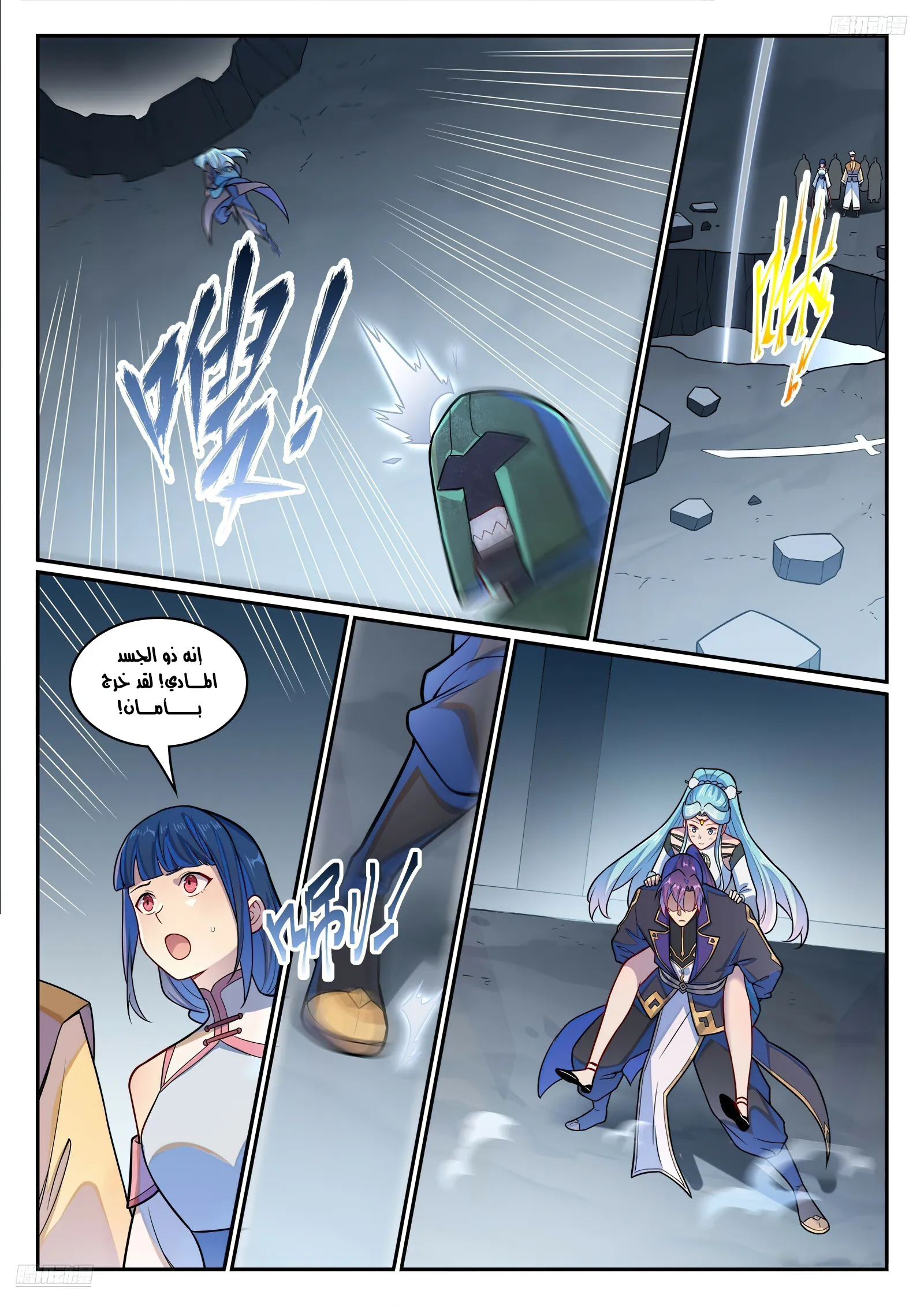 image of episode