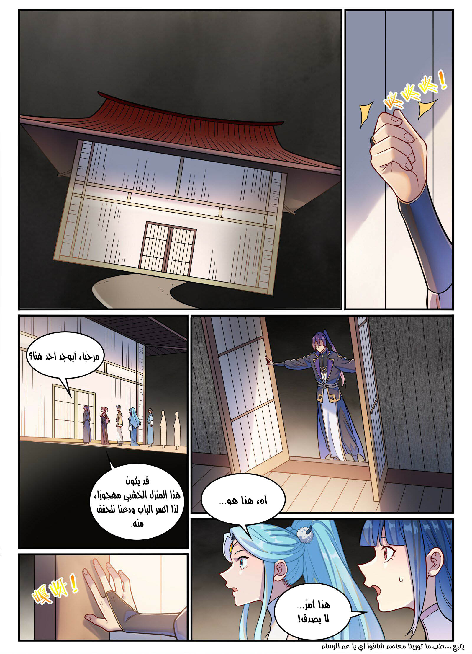 image of episode