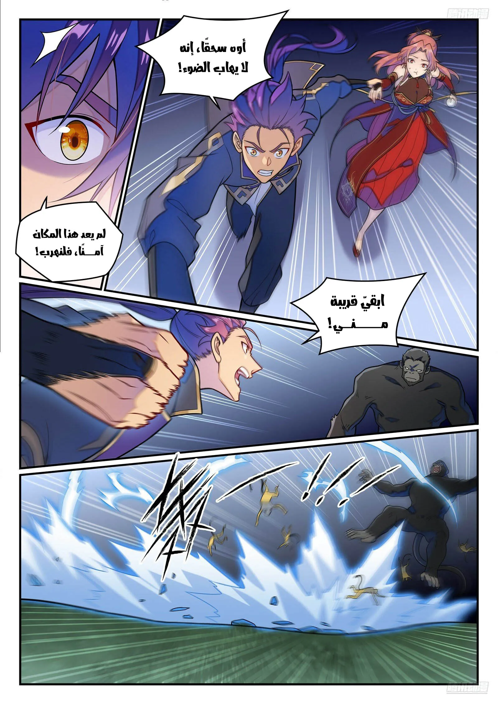image of episode