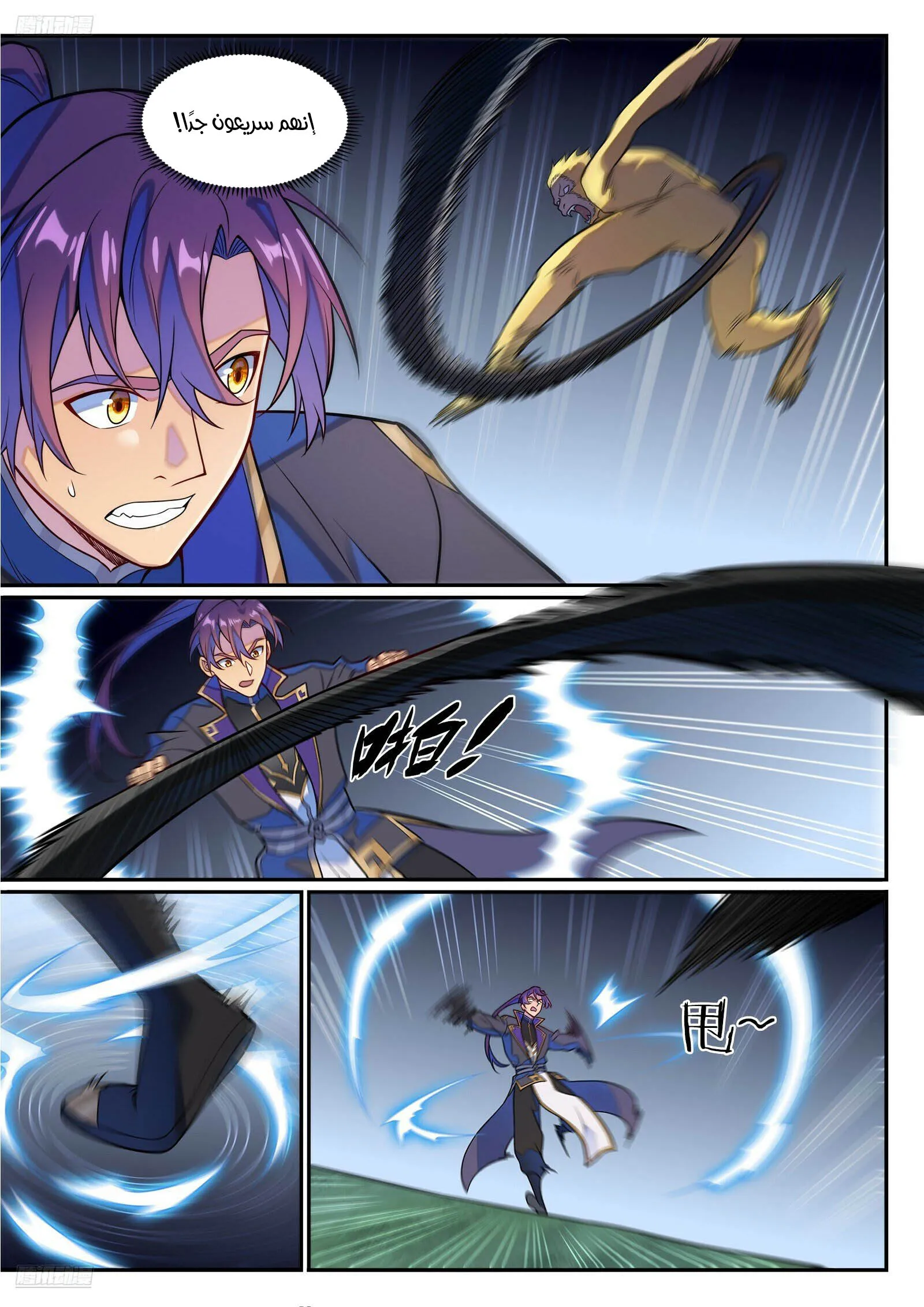 image of episode
