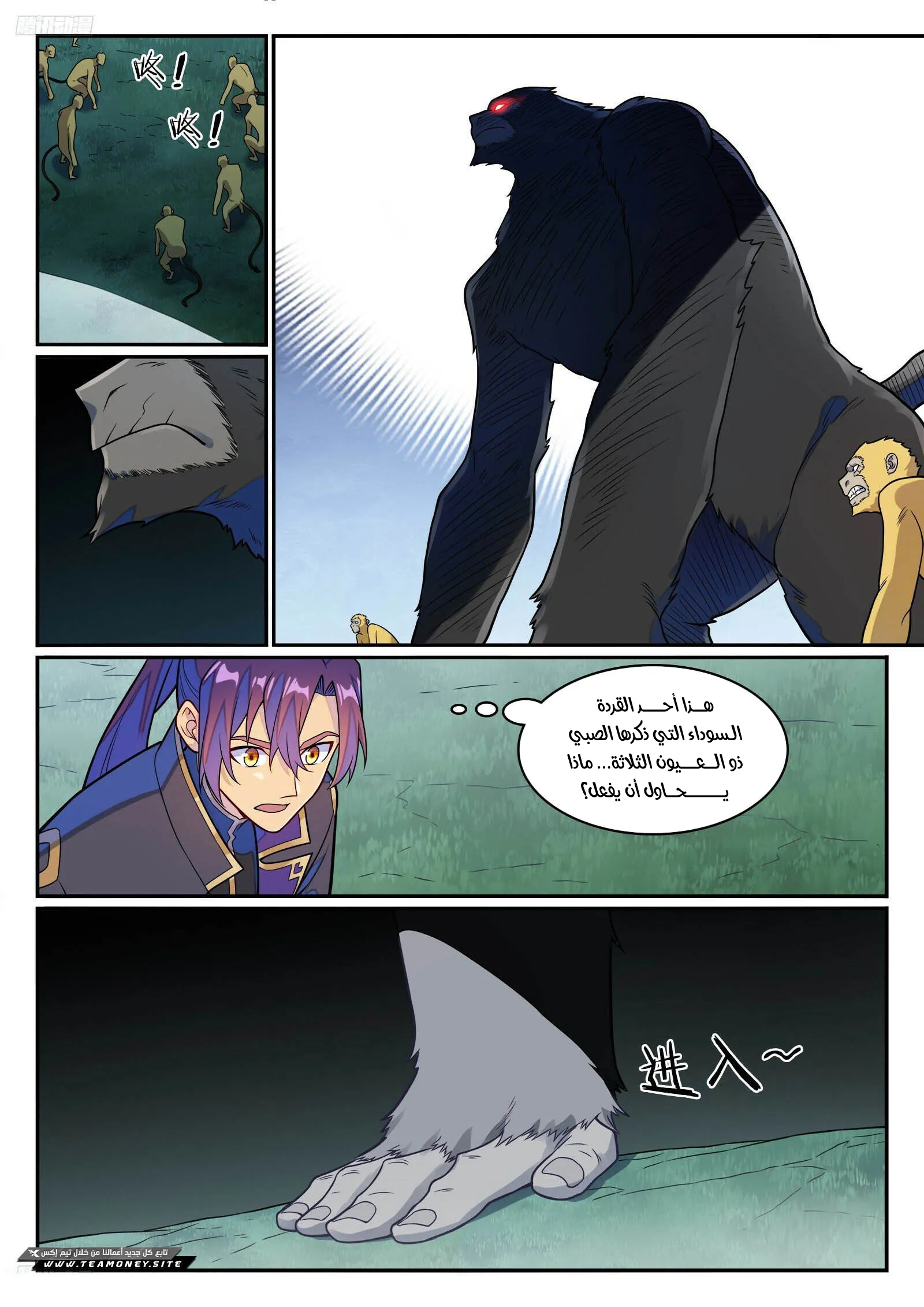 image of episode