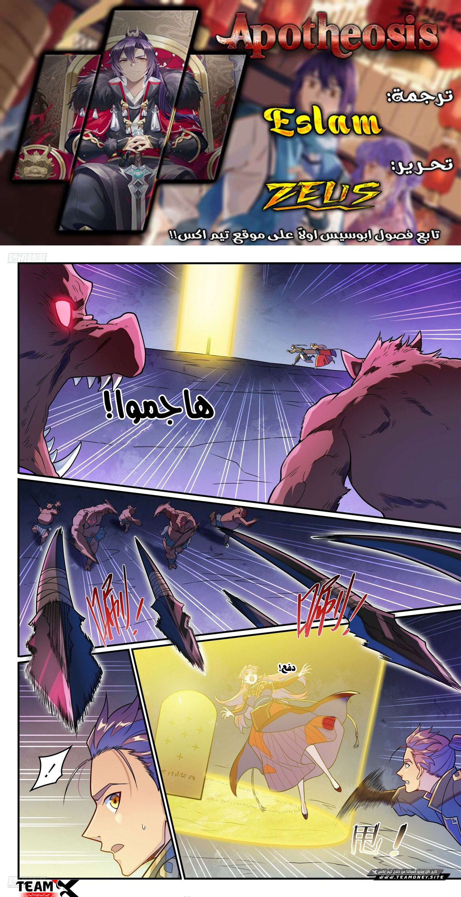 image of episode