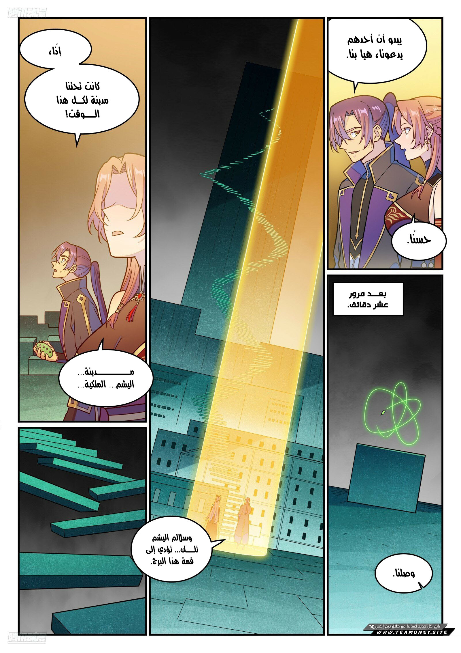 image of episode