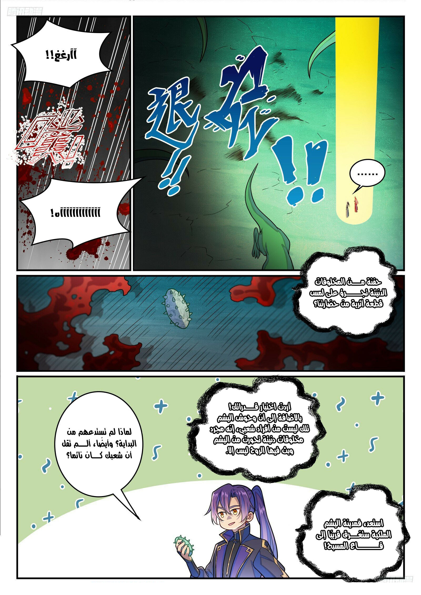image of episode