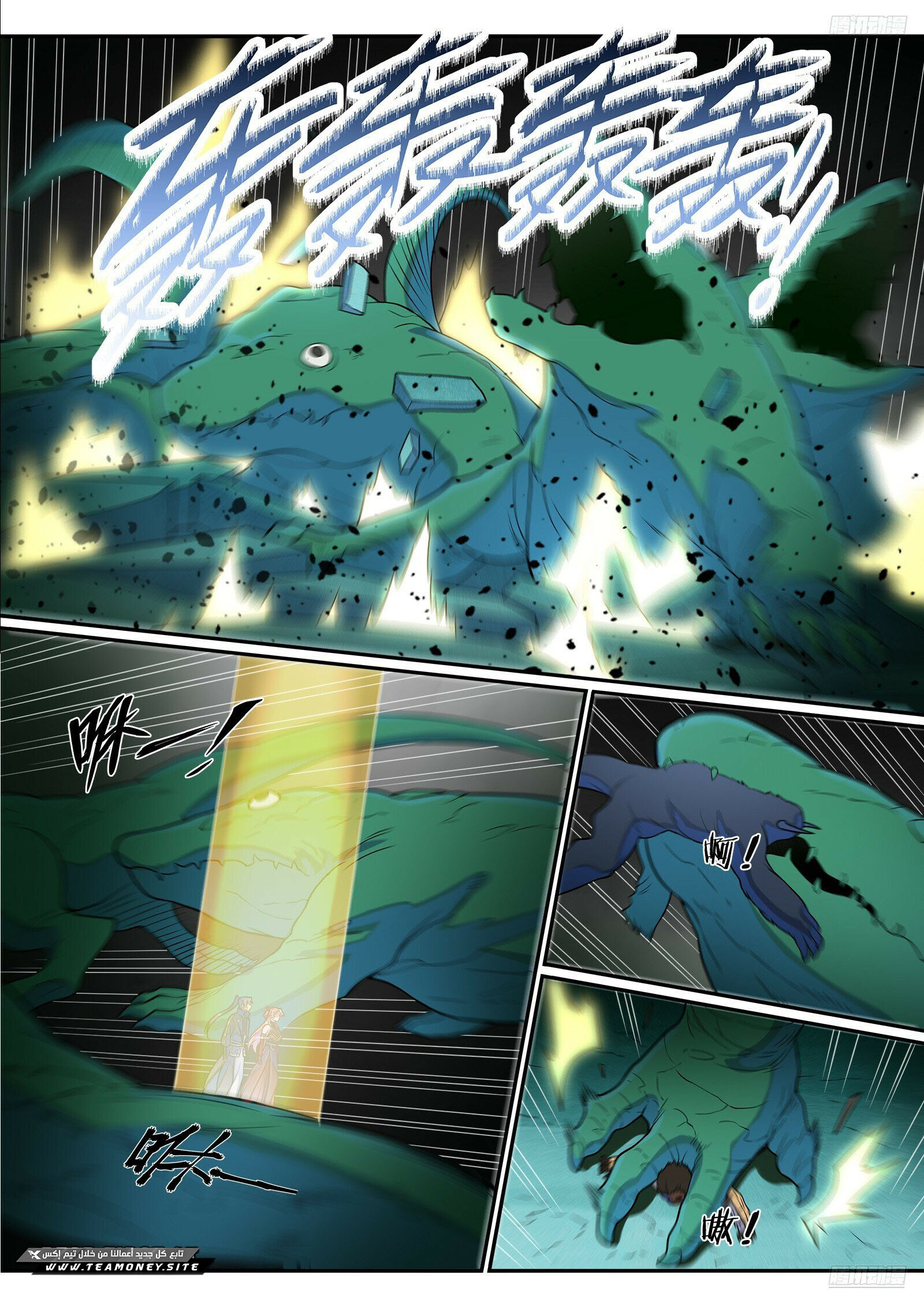 image of episode