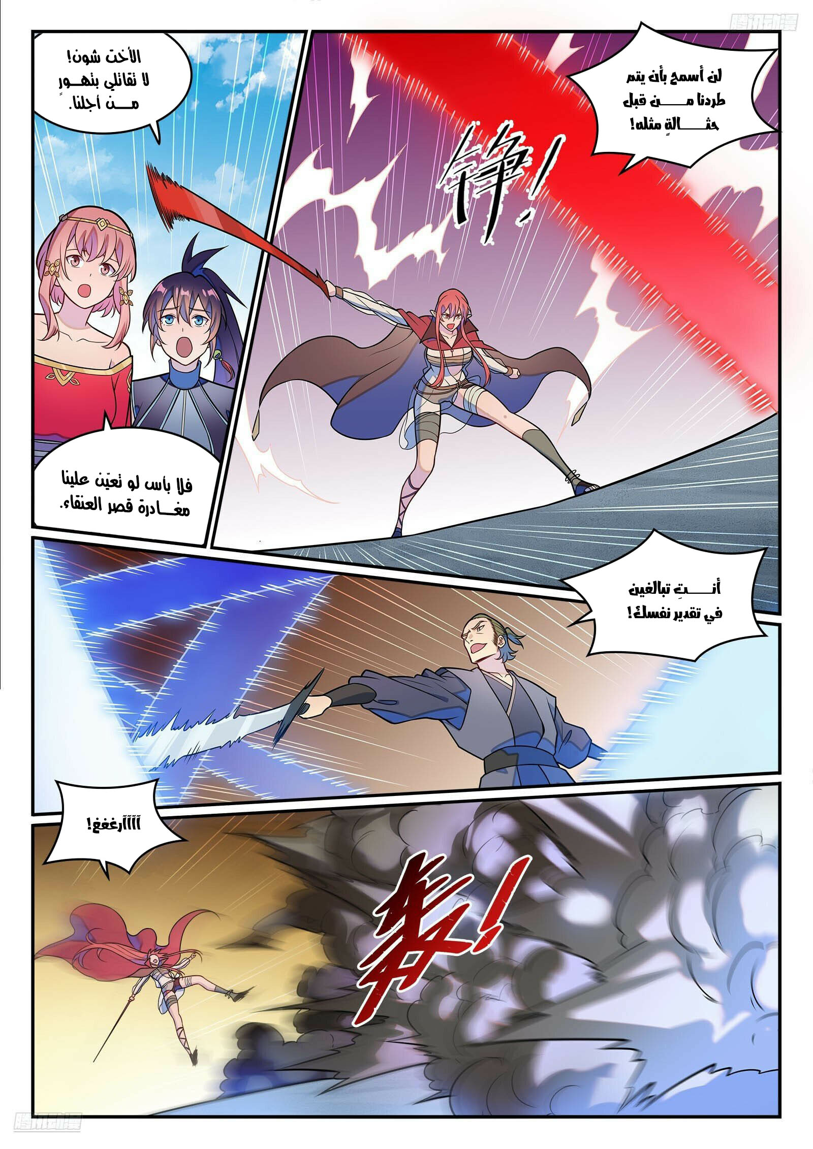 image of episode