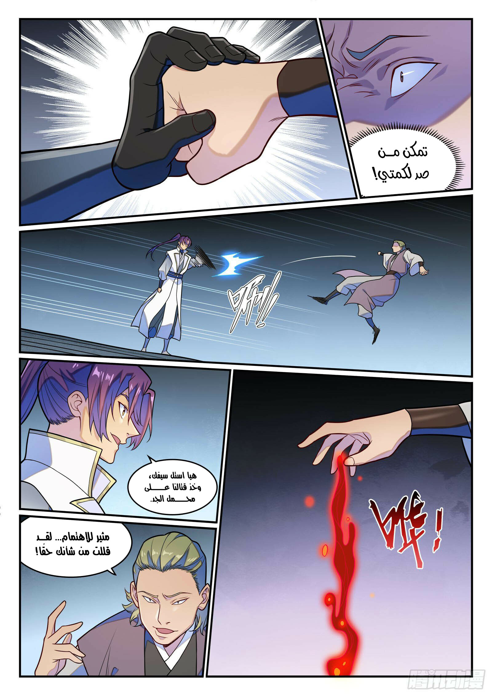 image of episode