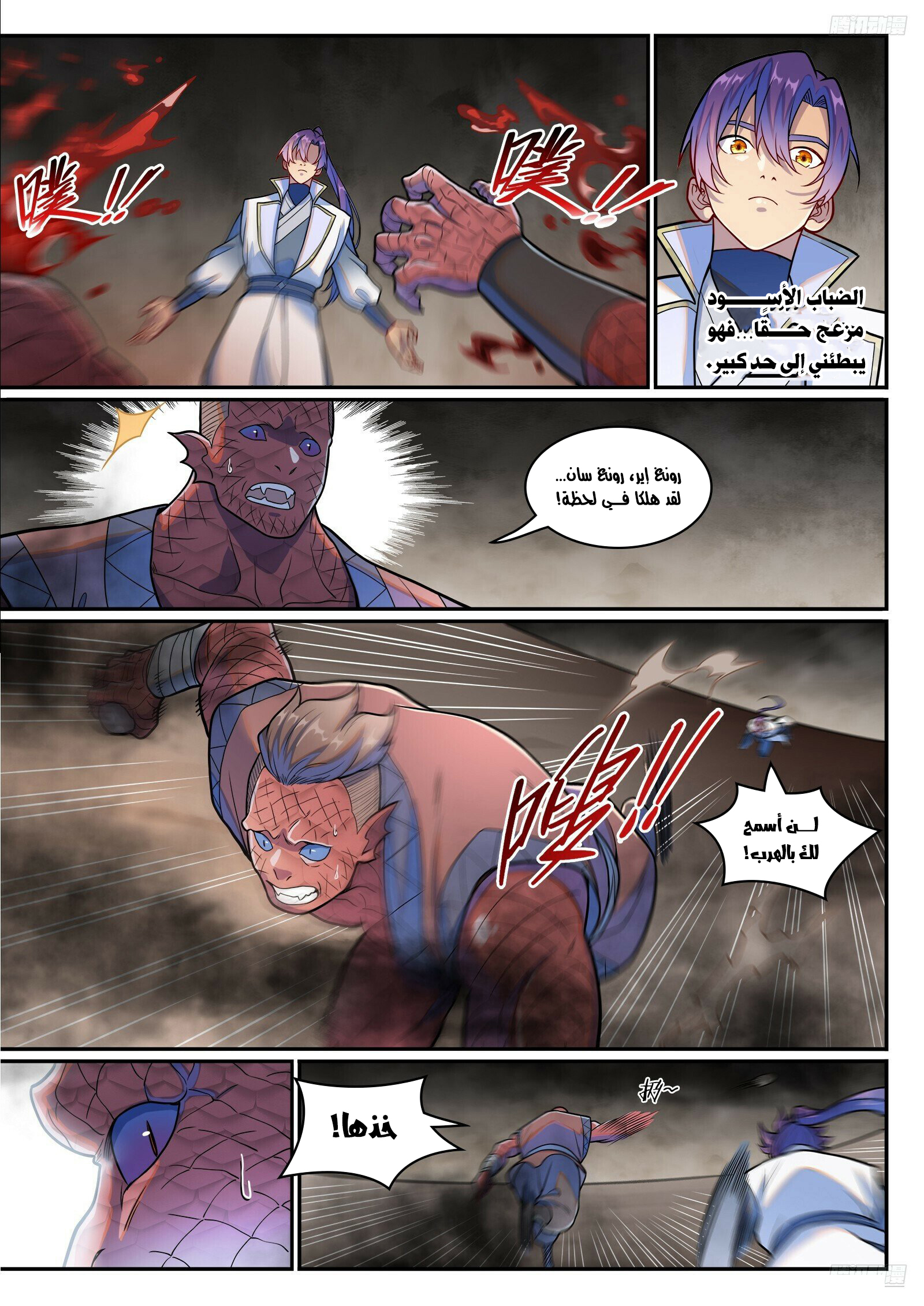 image of episode