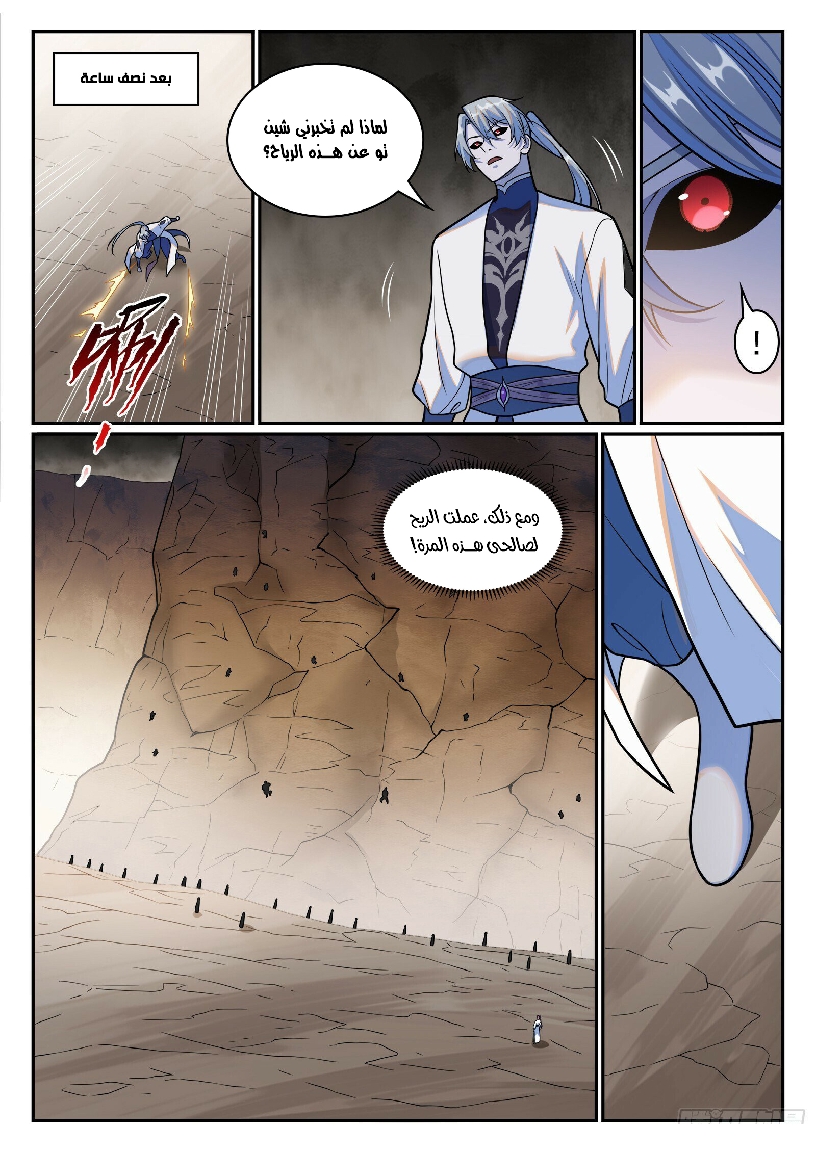 image of episode