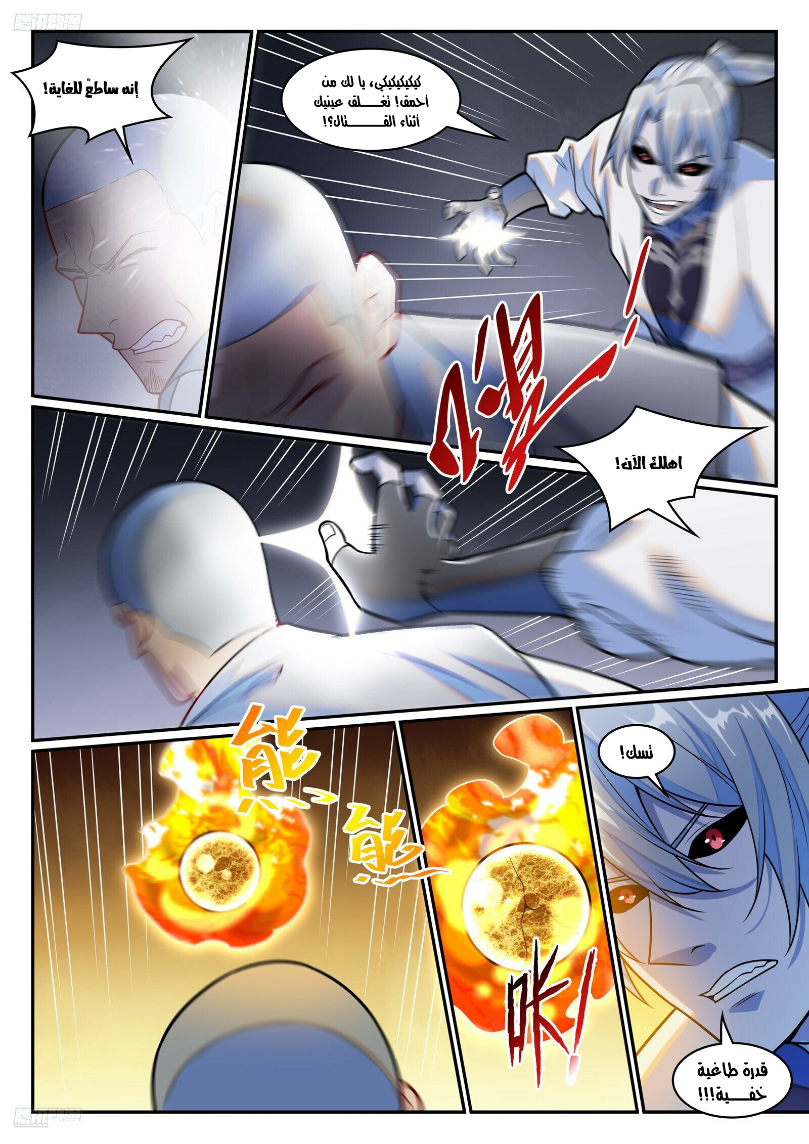 image of episode