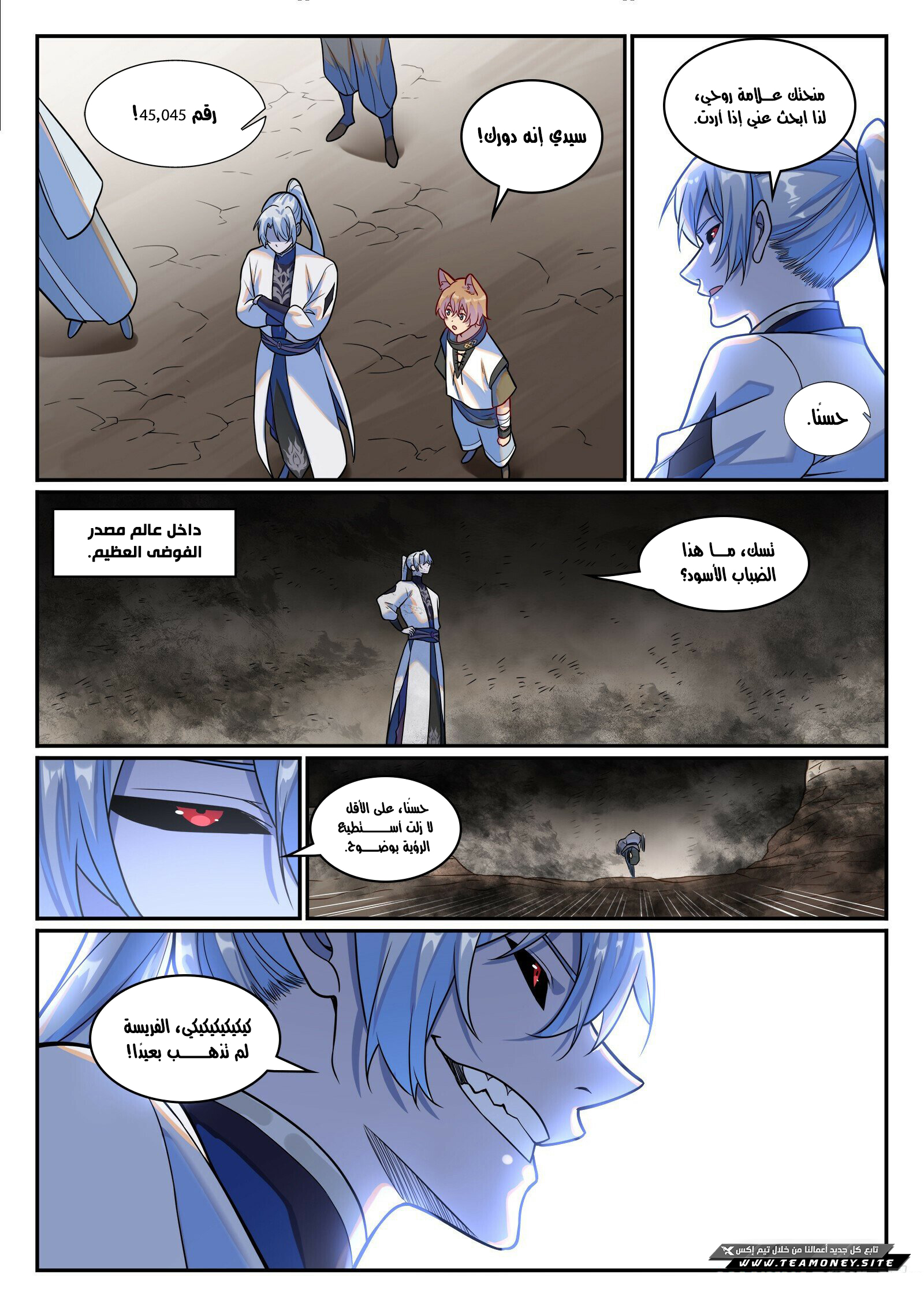 image of episode