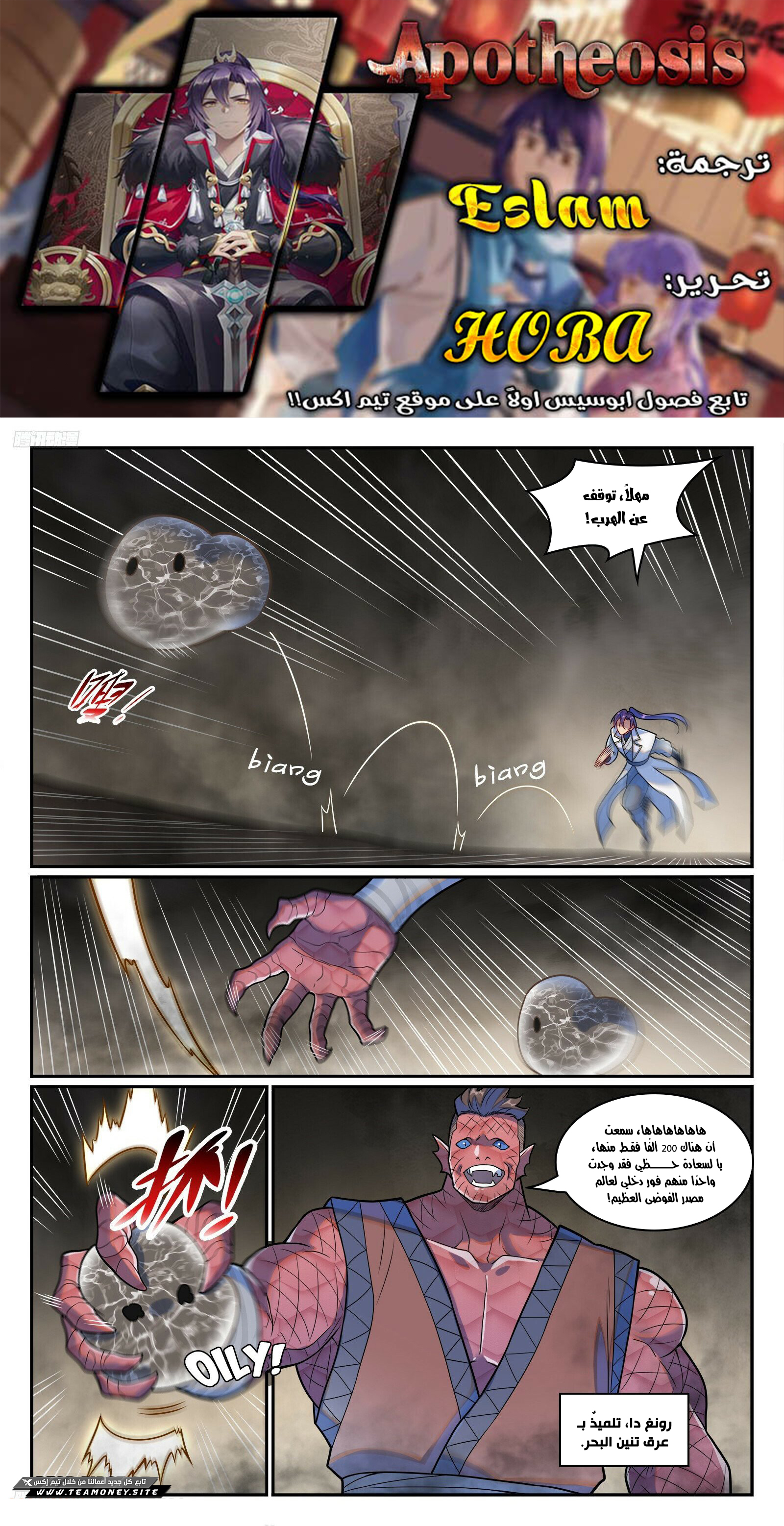 image of episode