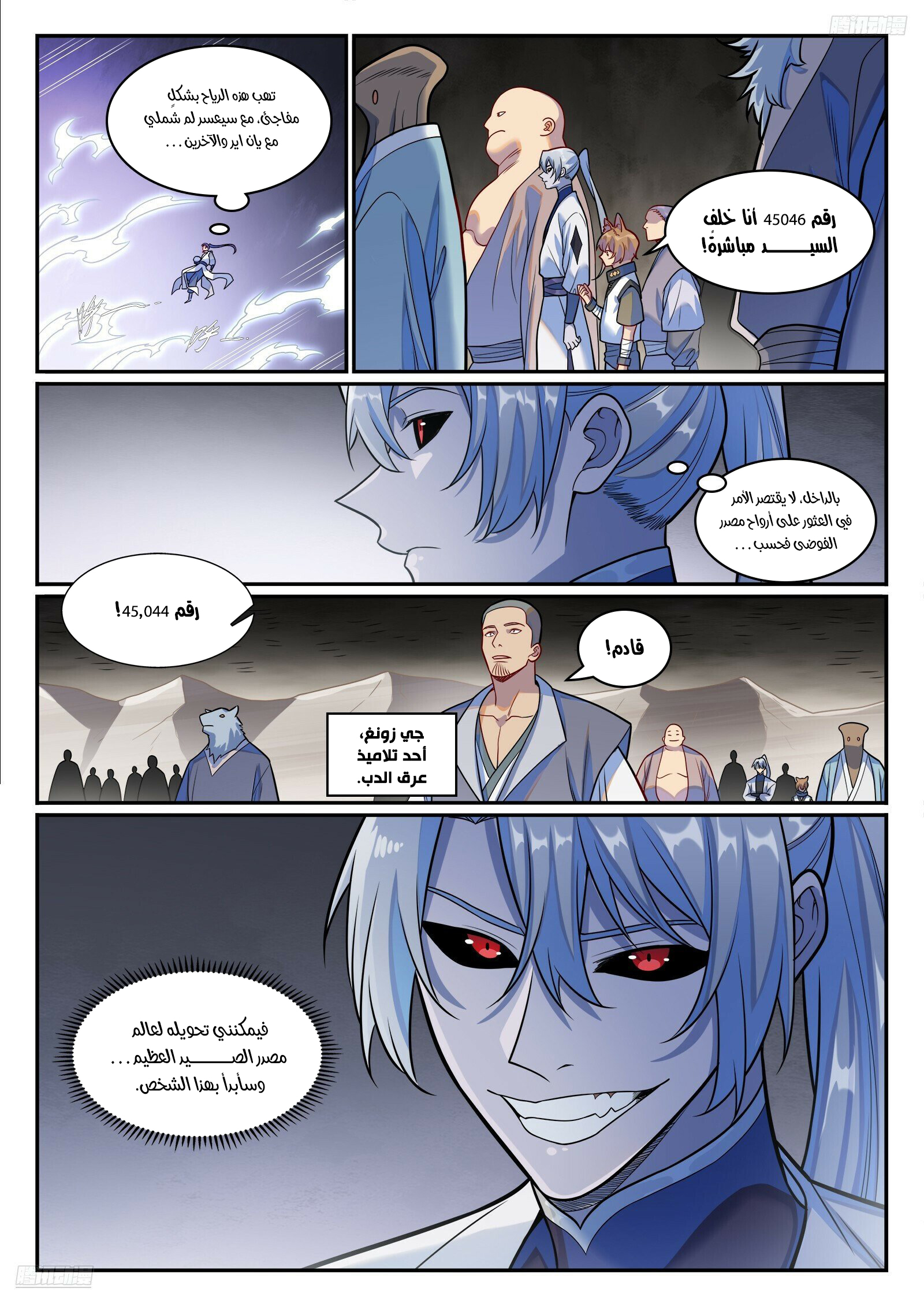image of episode
