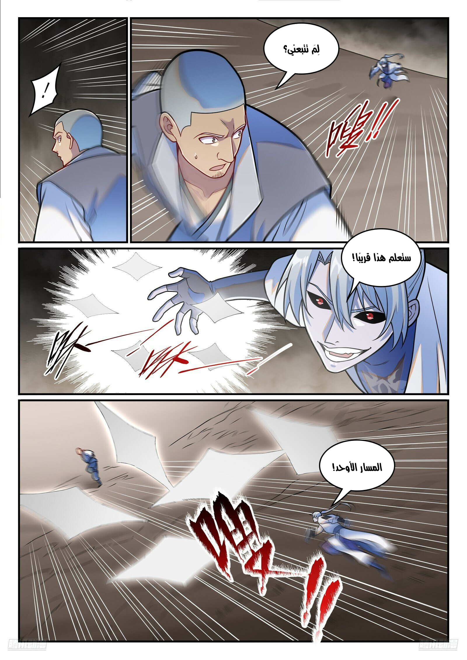 image of episode