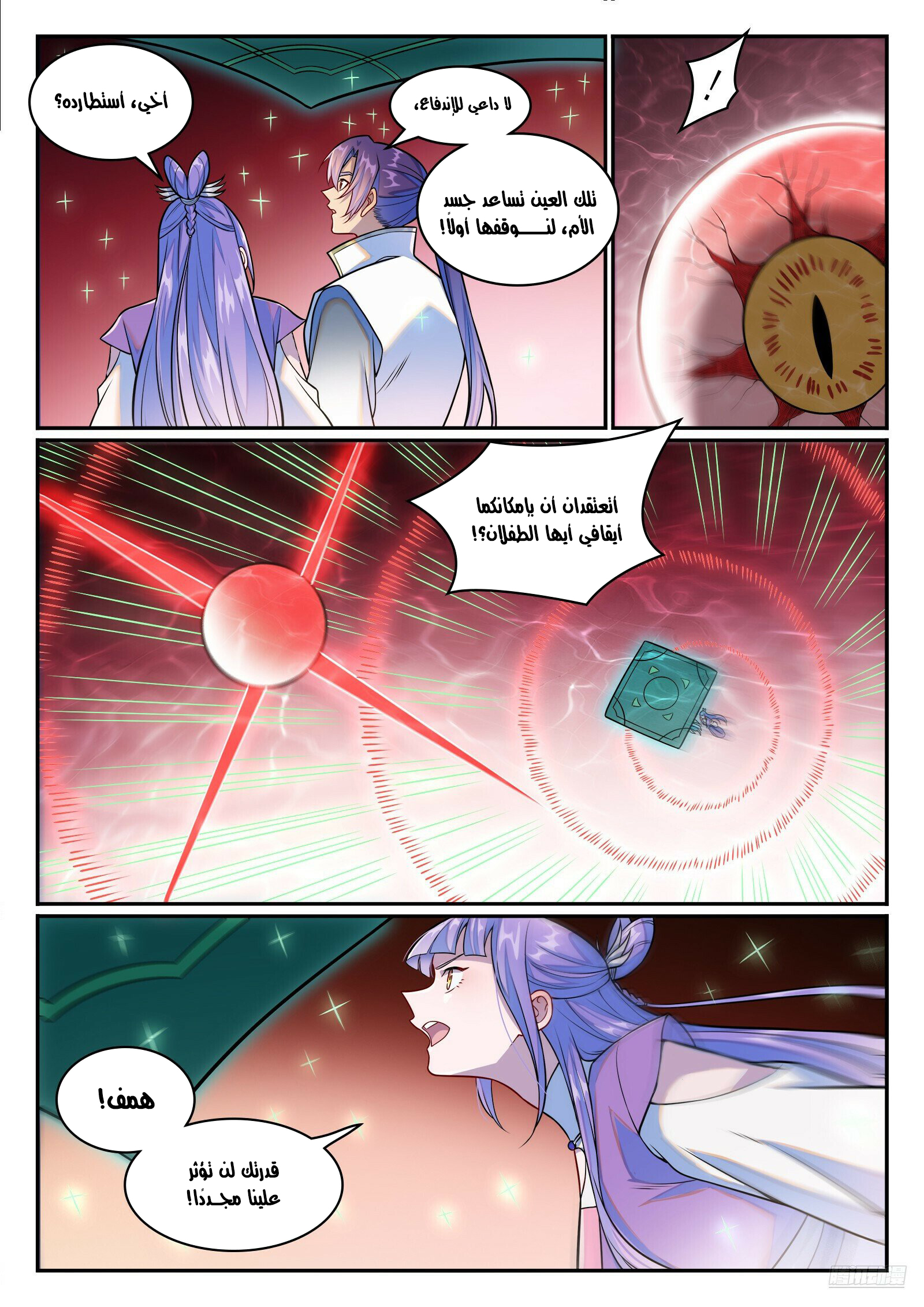 image of episode