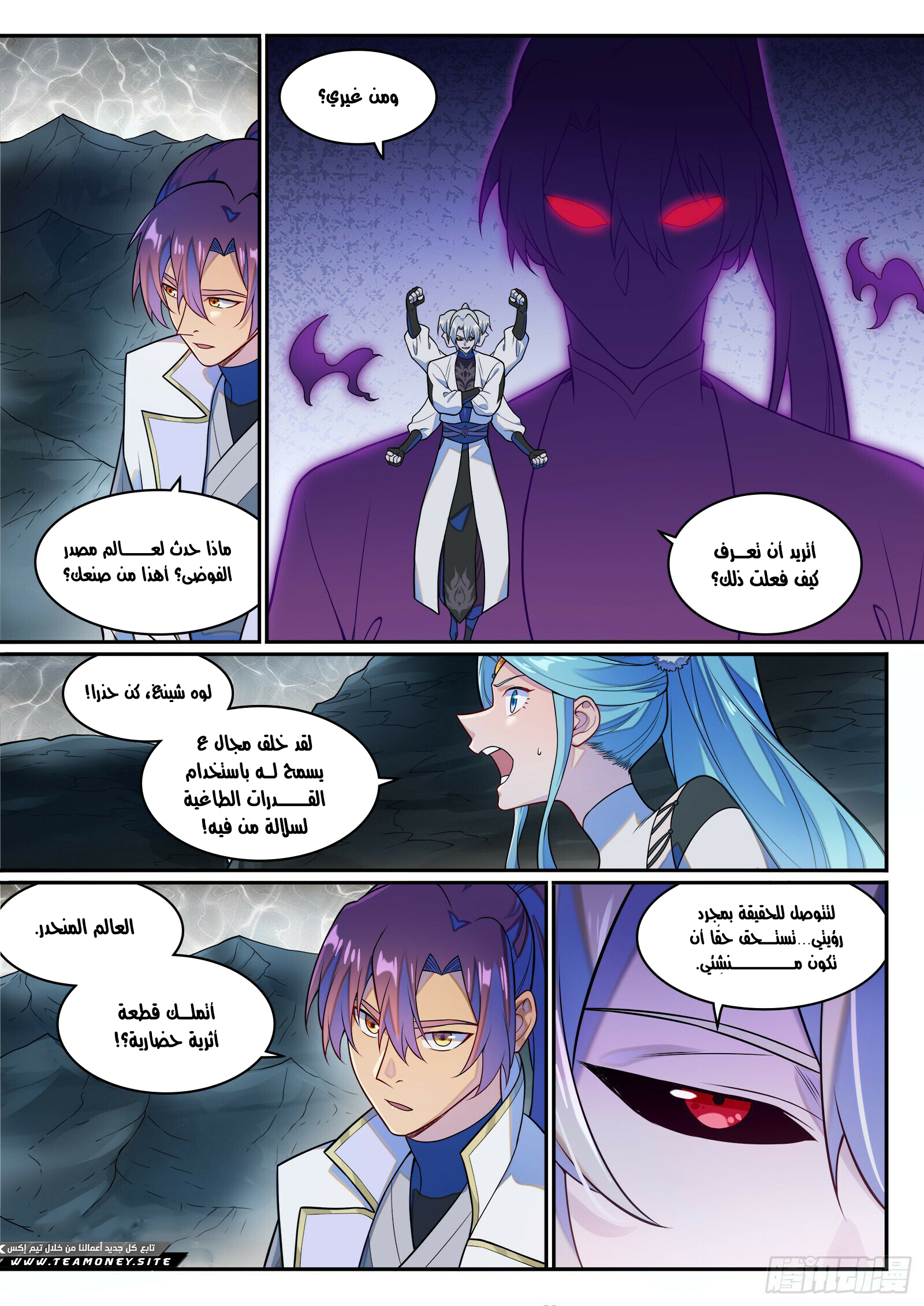 image of episode