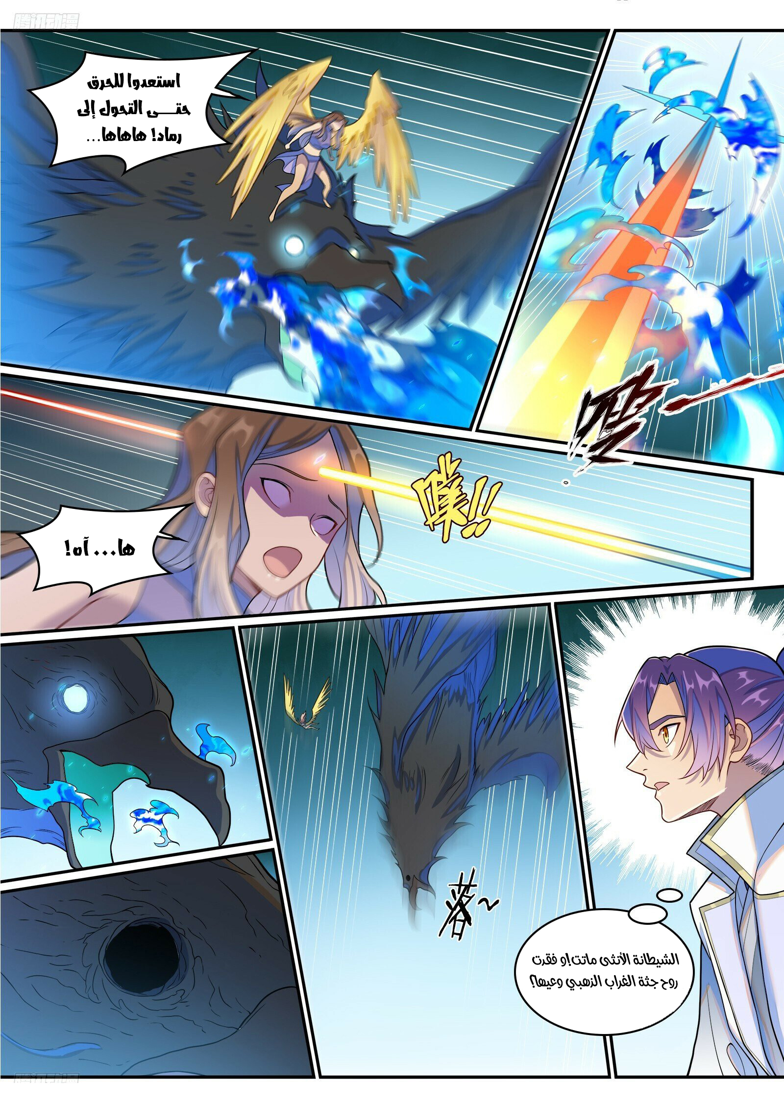 image of episode