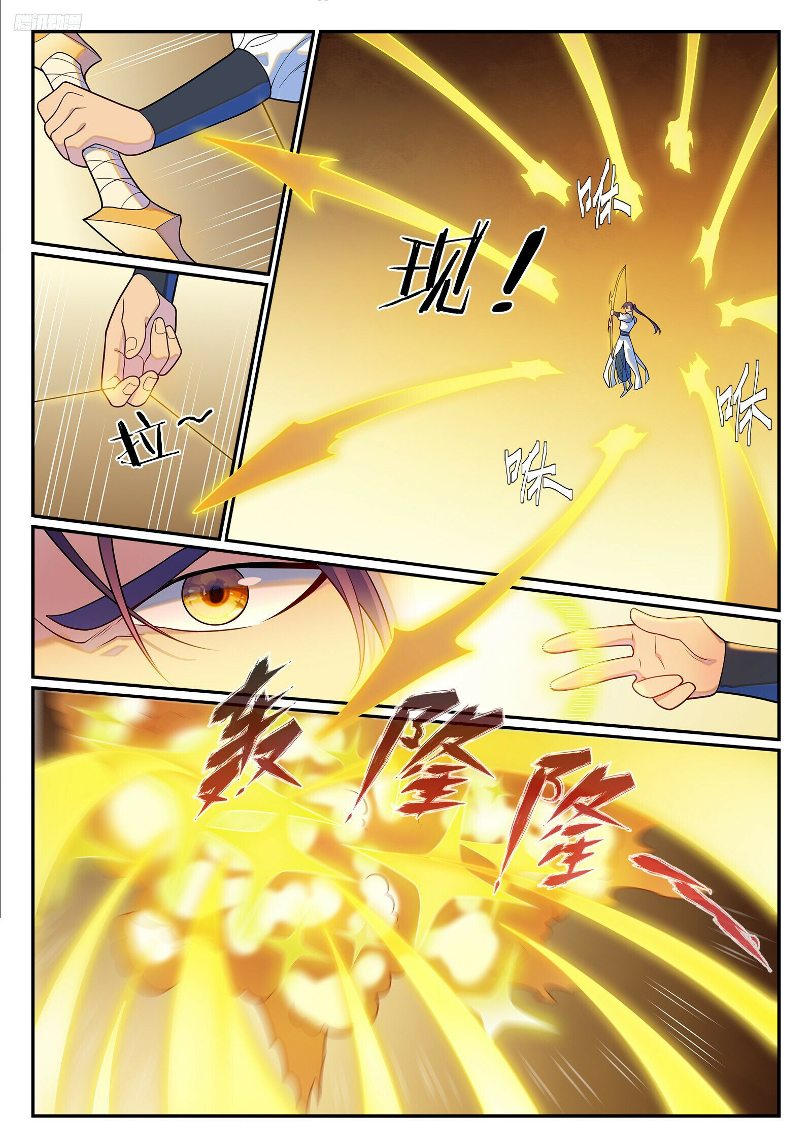 image of episode