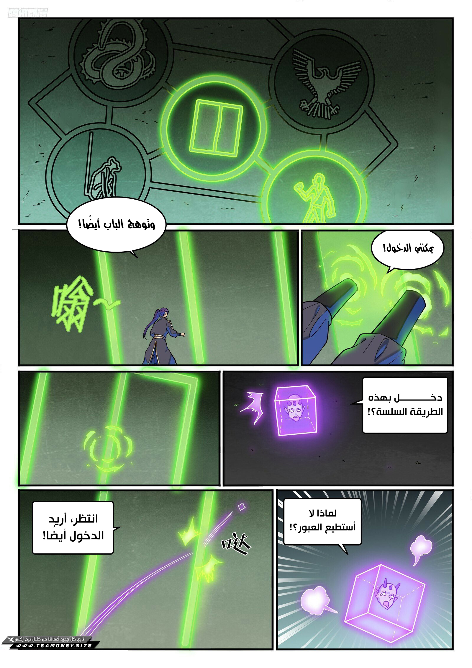 image of episode
