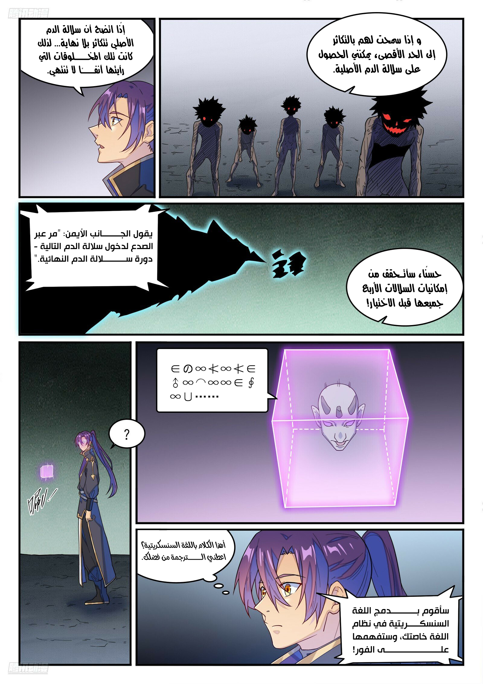 image of episode