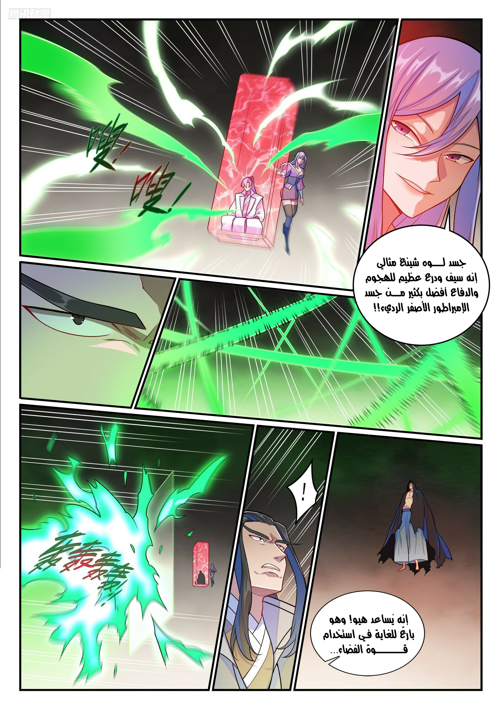 image of episode