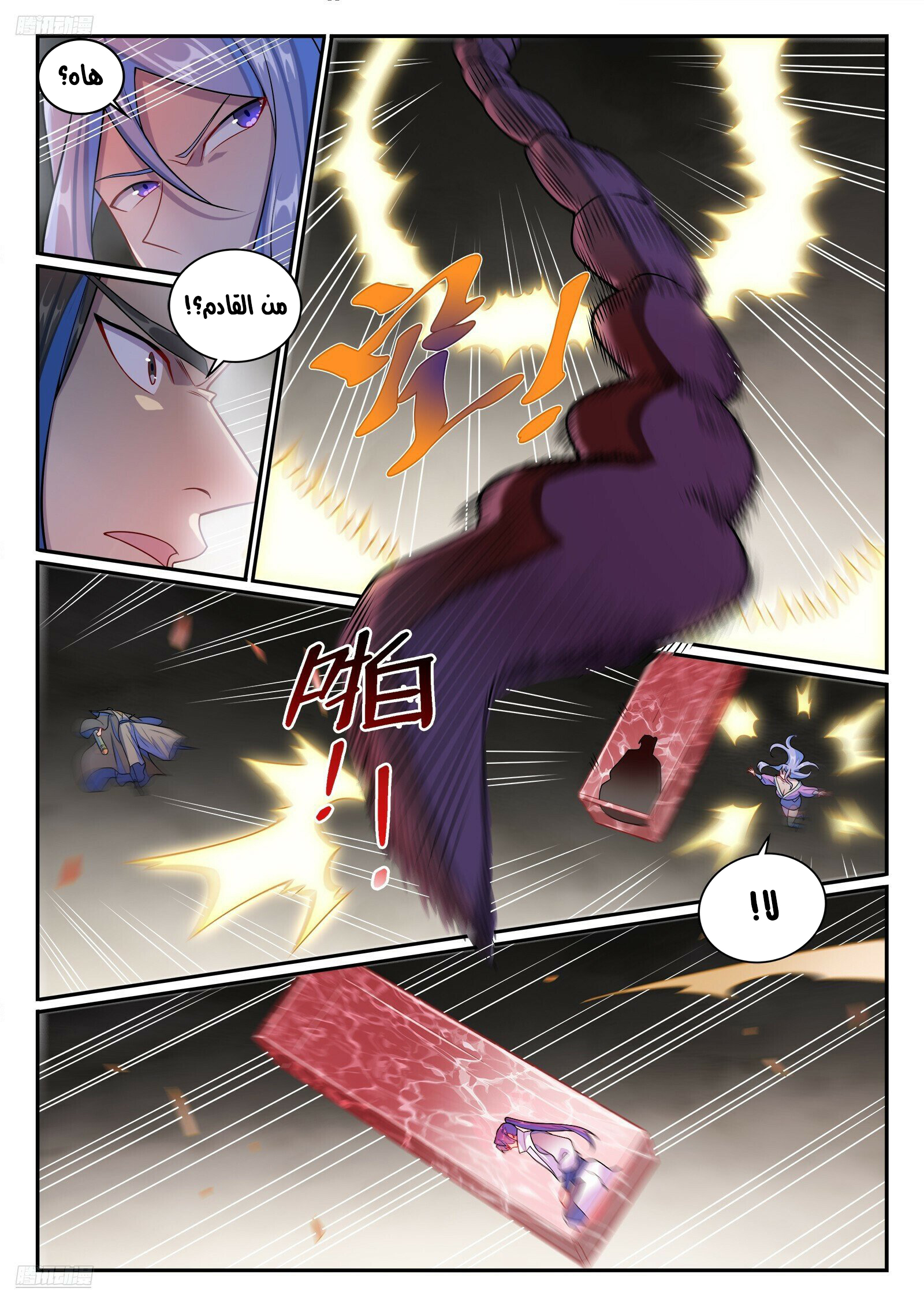 image of episode