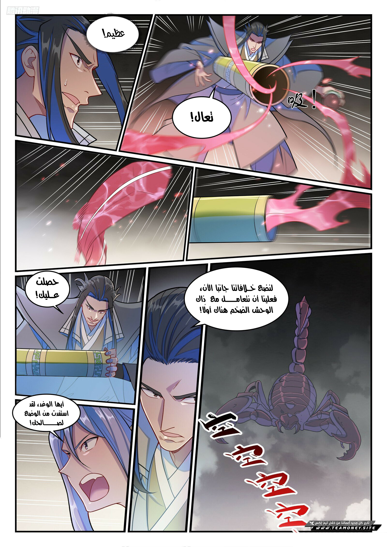 image of episode