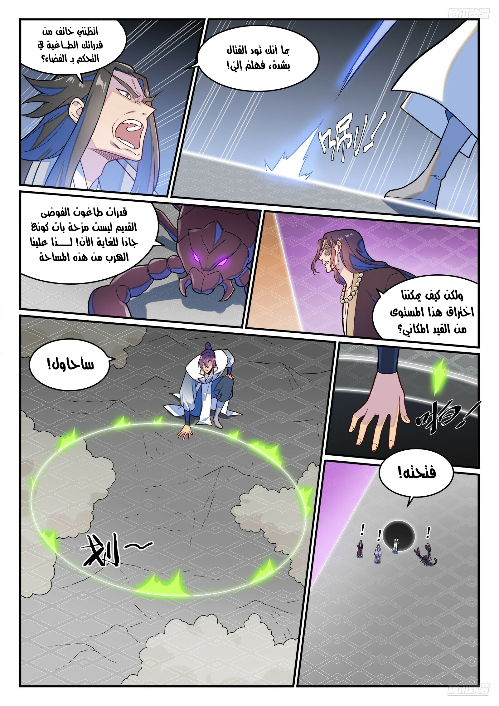 image of episode