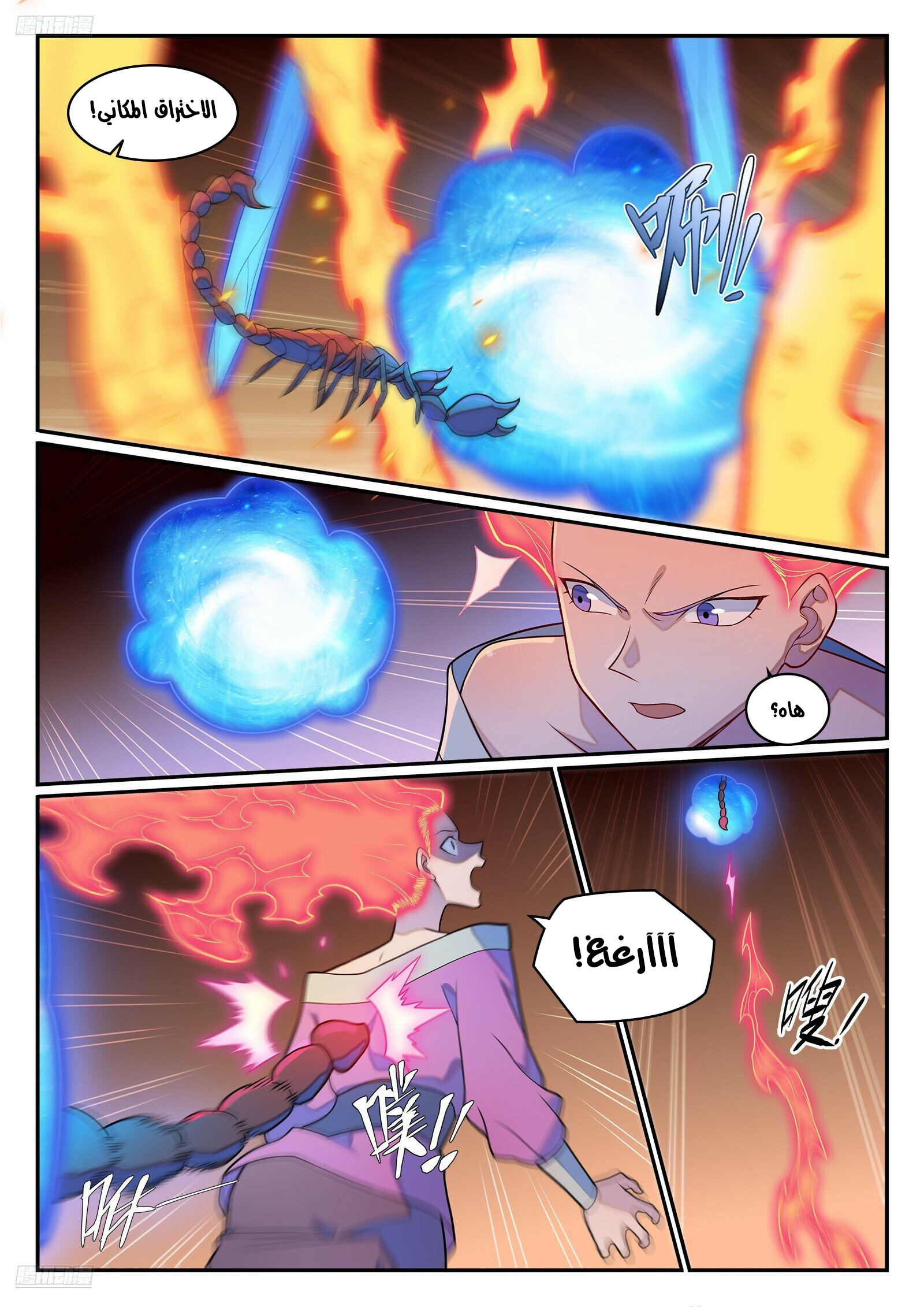 image of episode