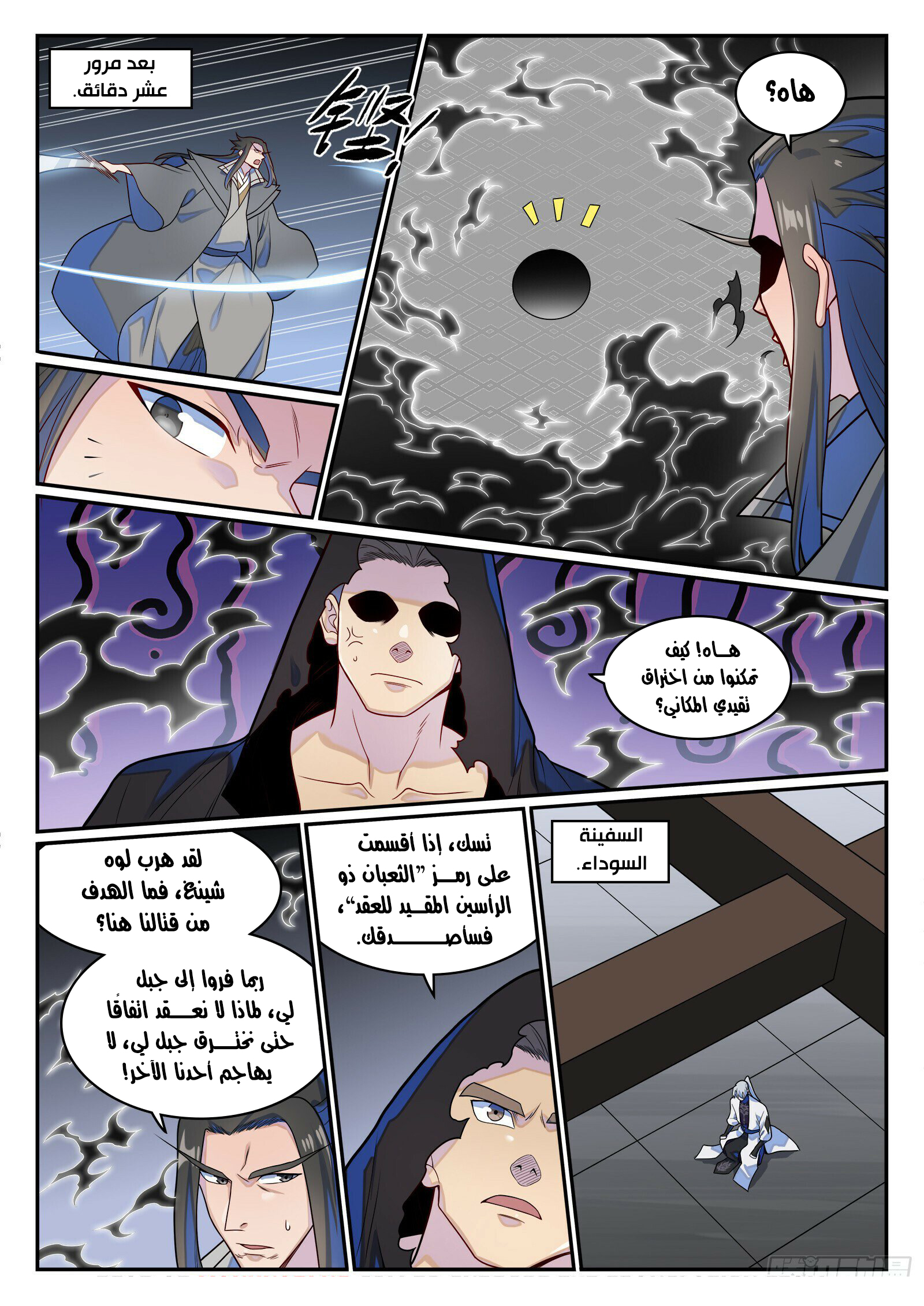image of episode