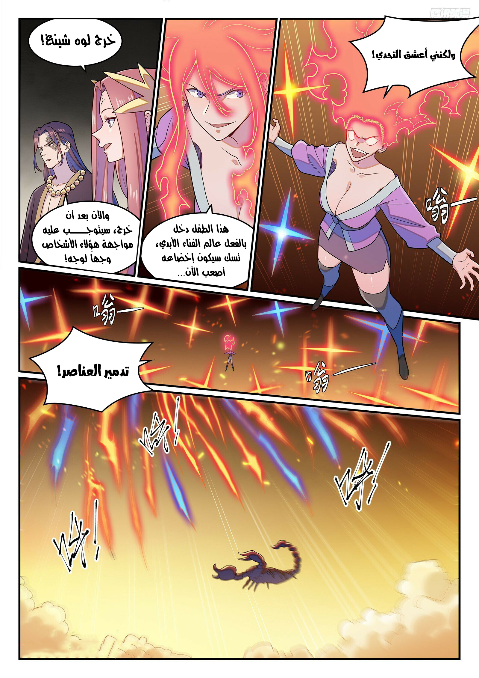 image of episode