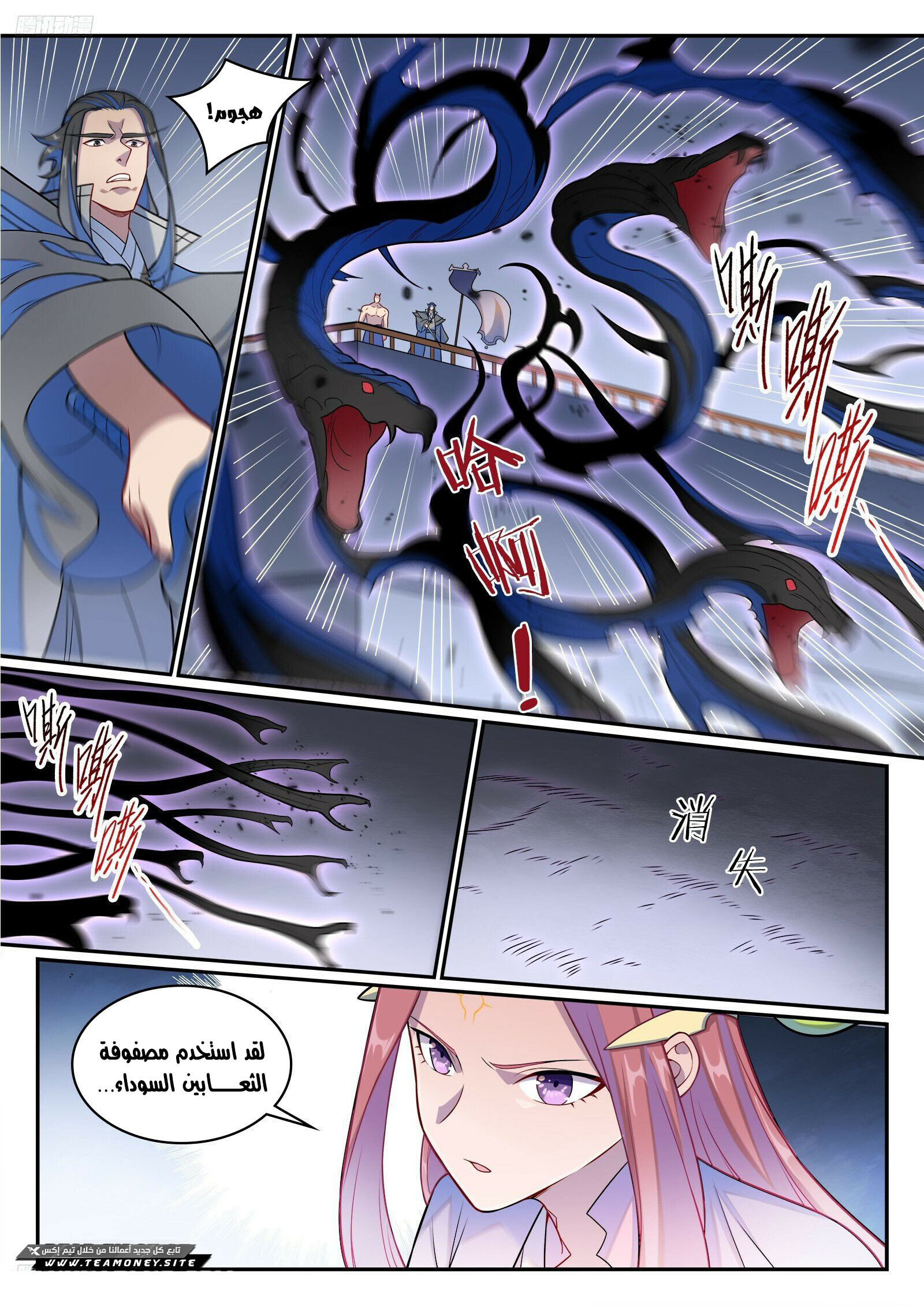 image of episode