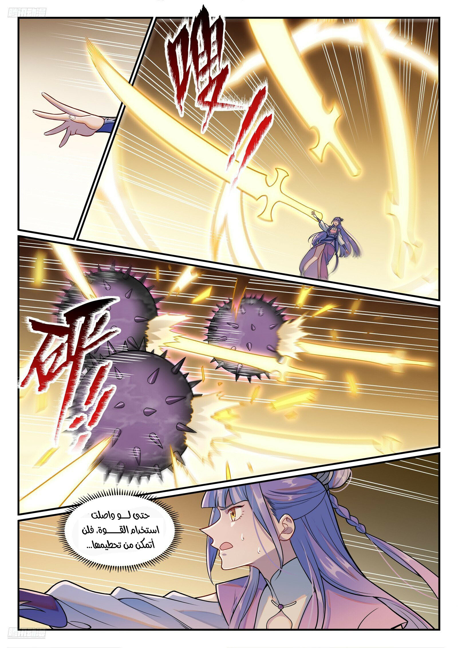 image of episode