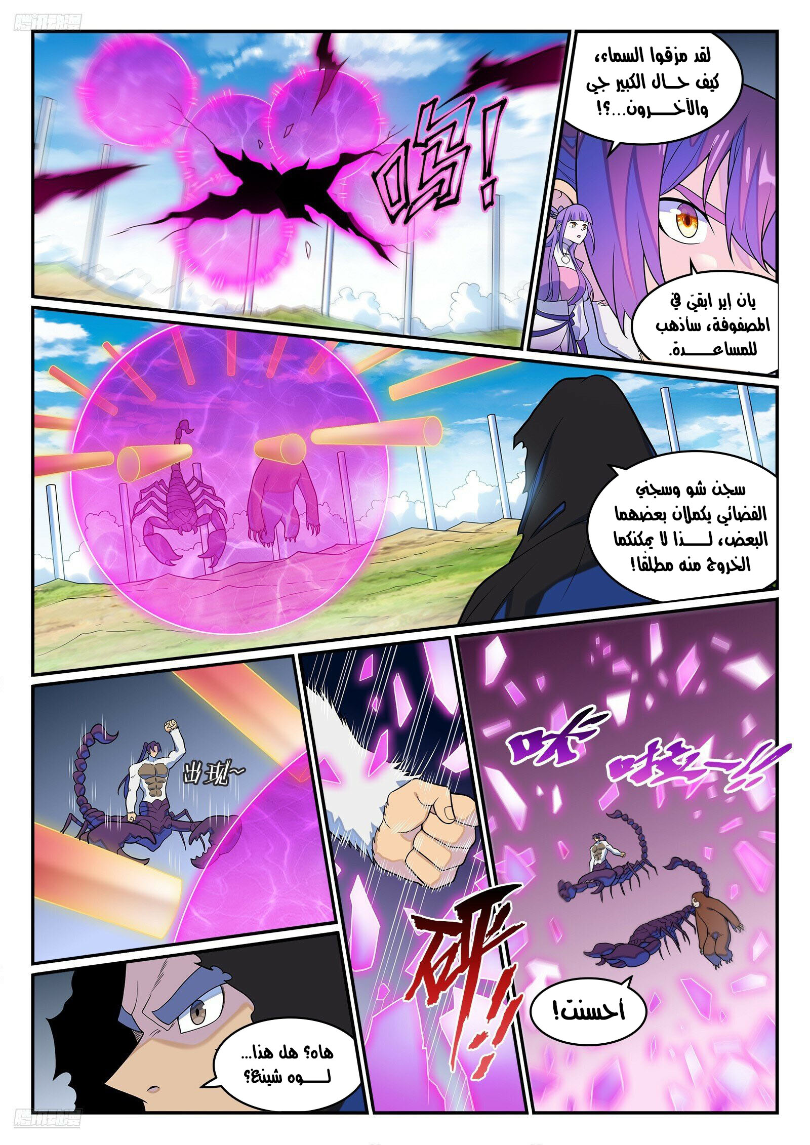 image of episode