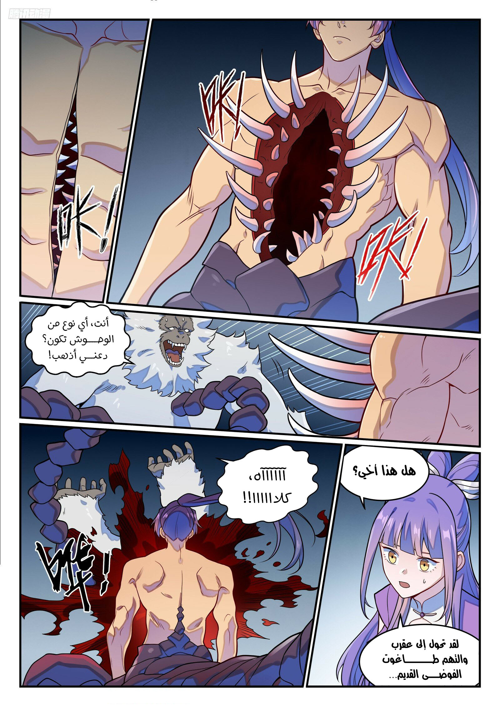 image of episode