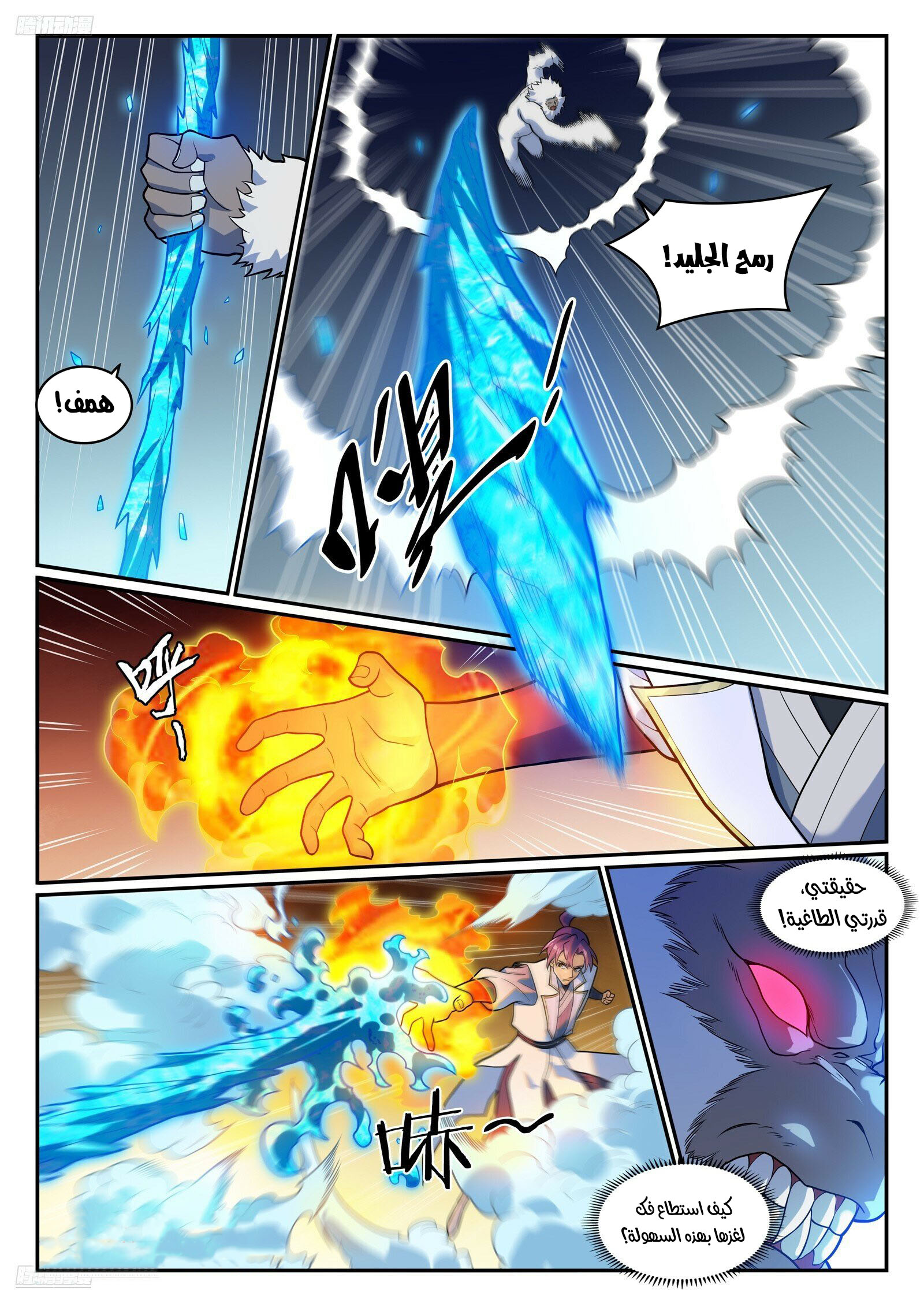 image of episode