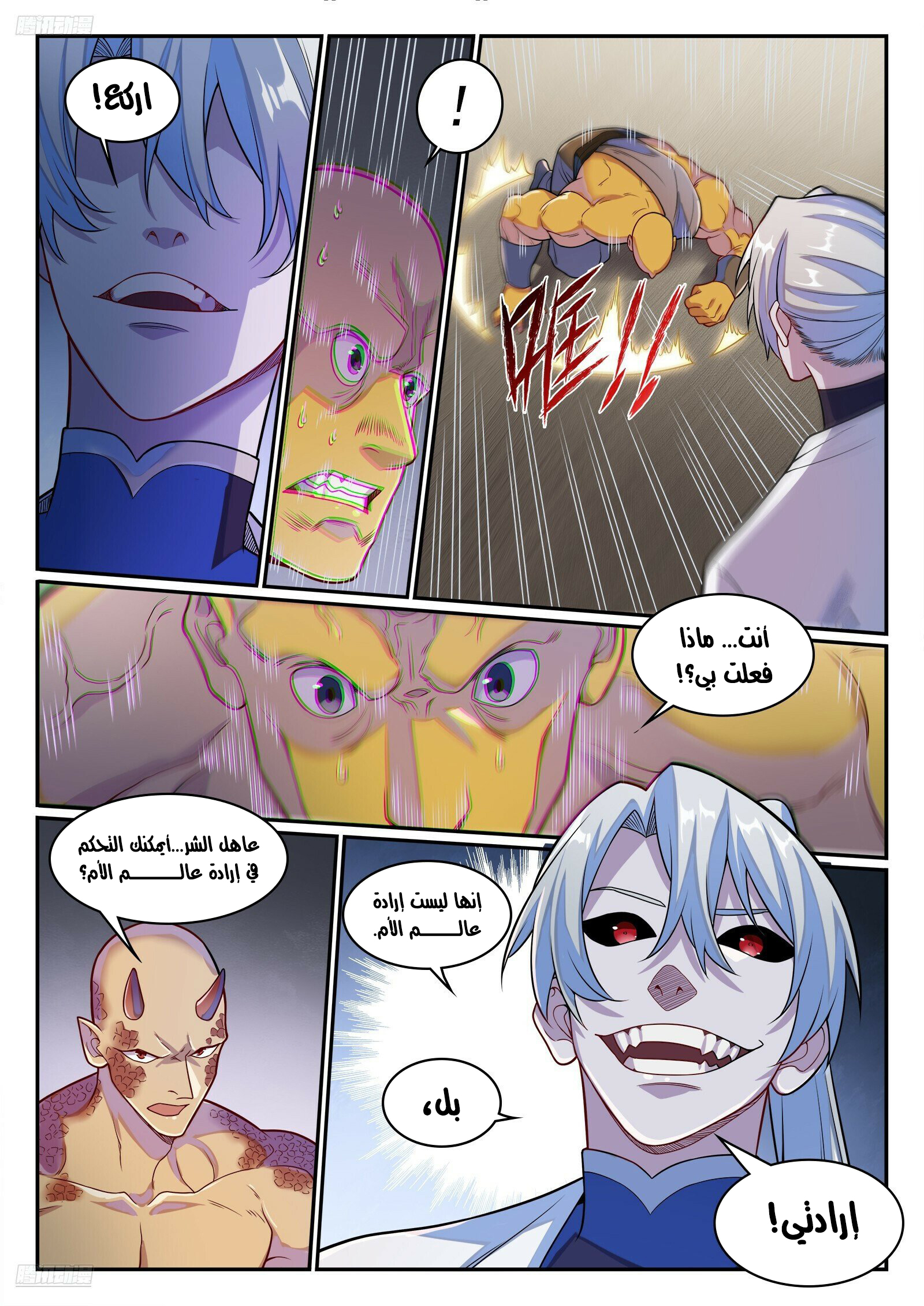 image of episode