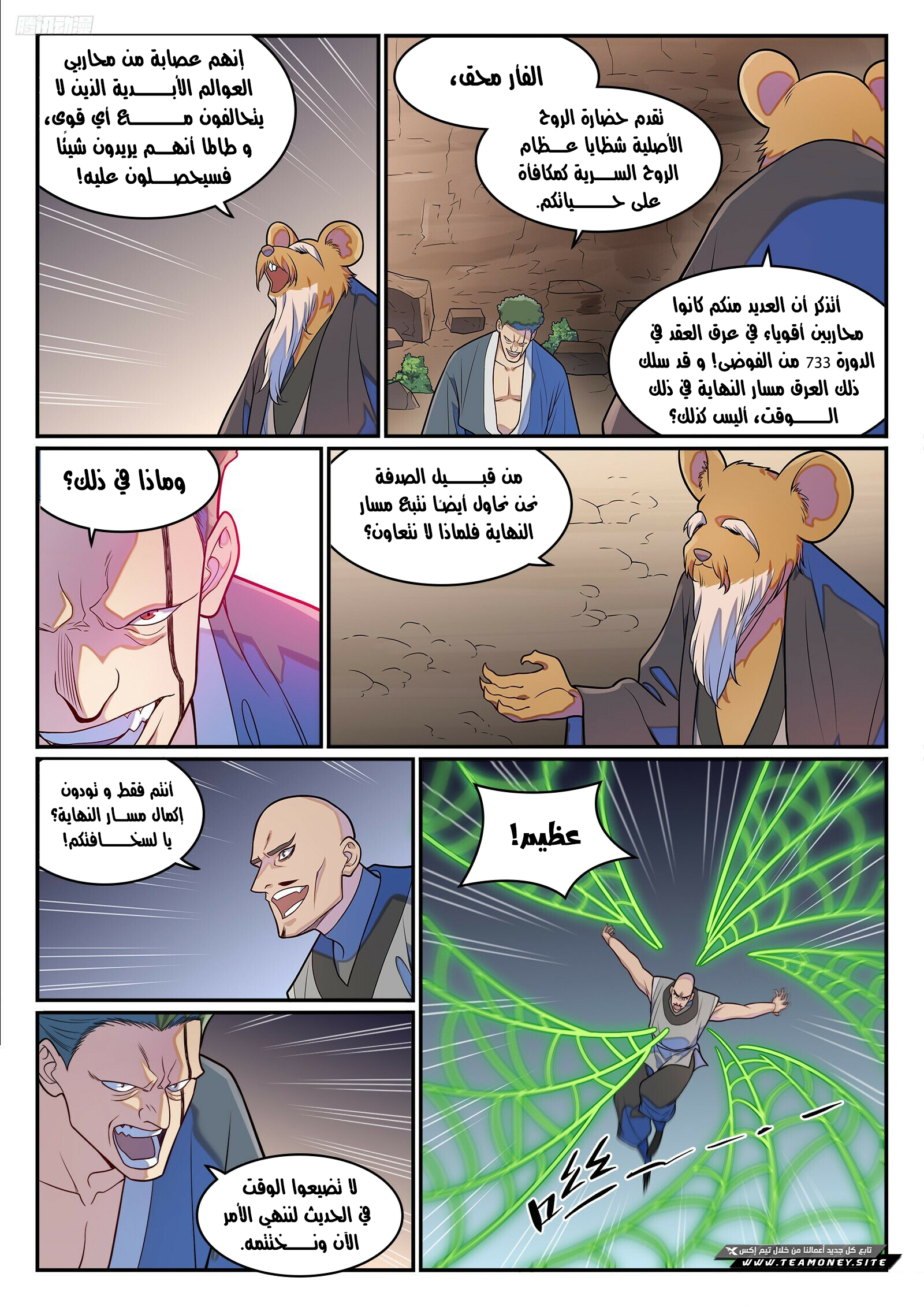 image of episode
