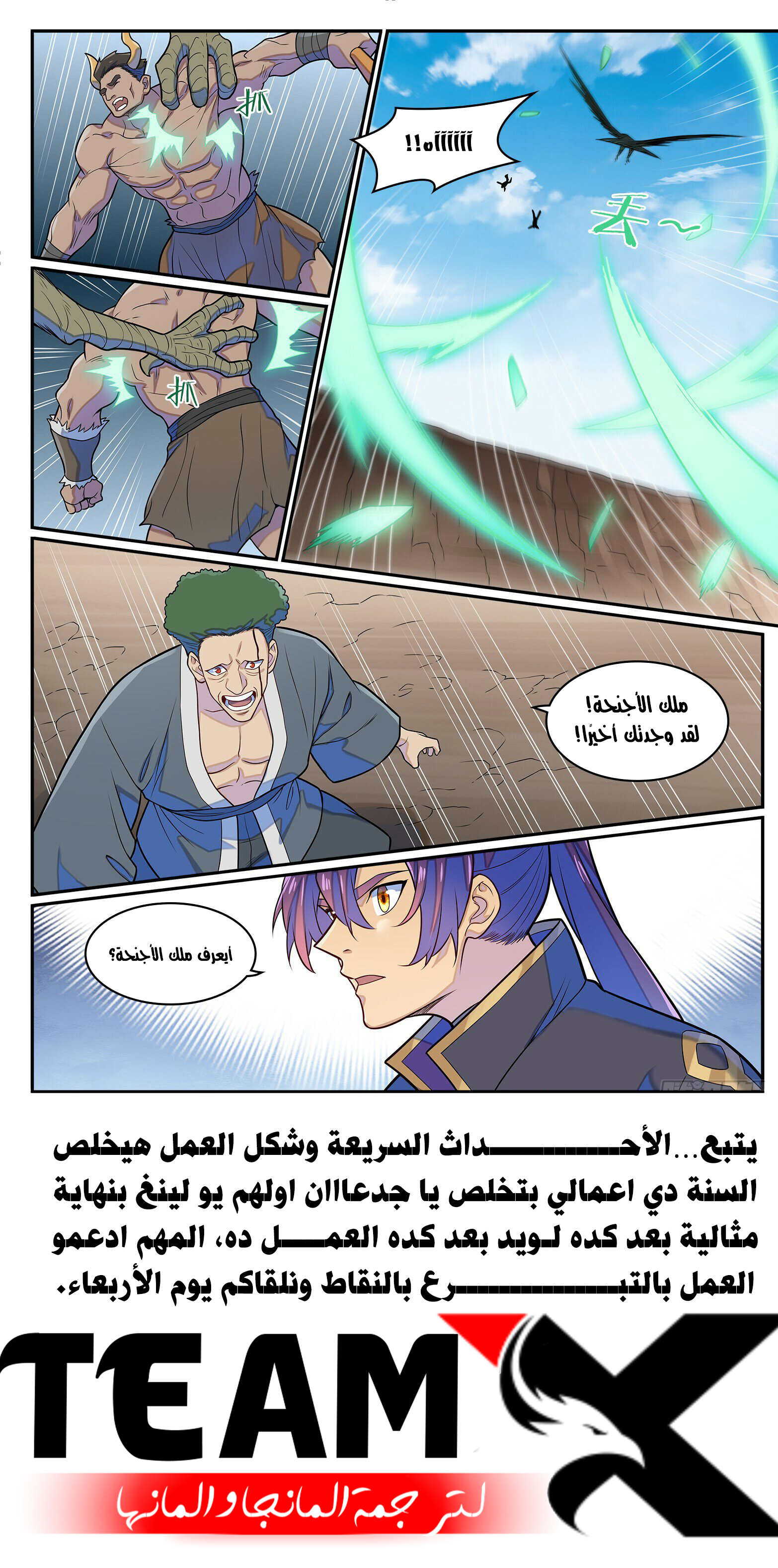 image of episode