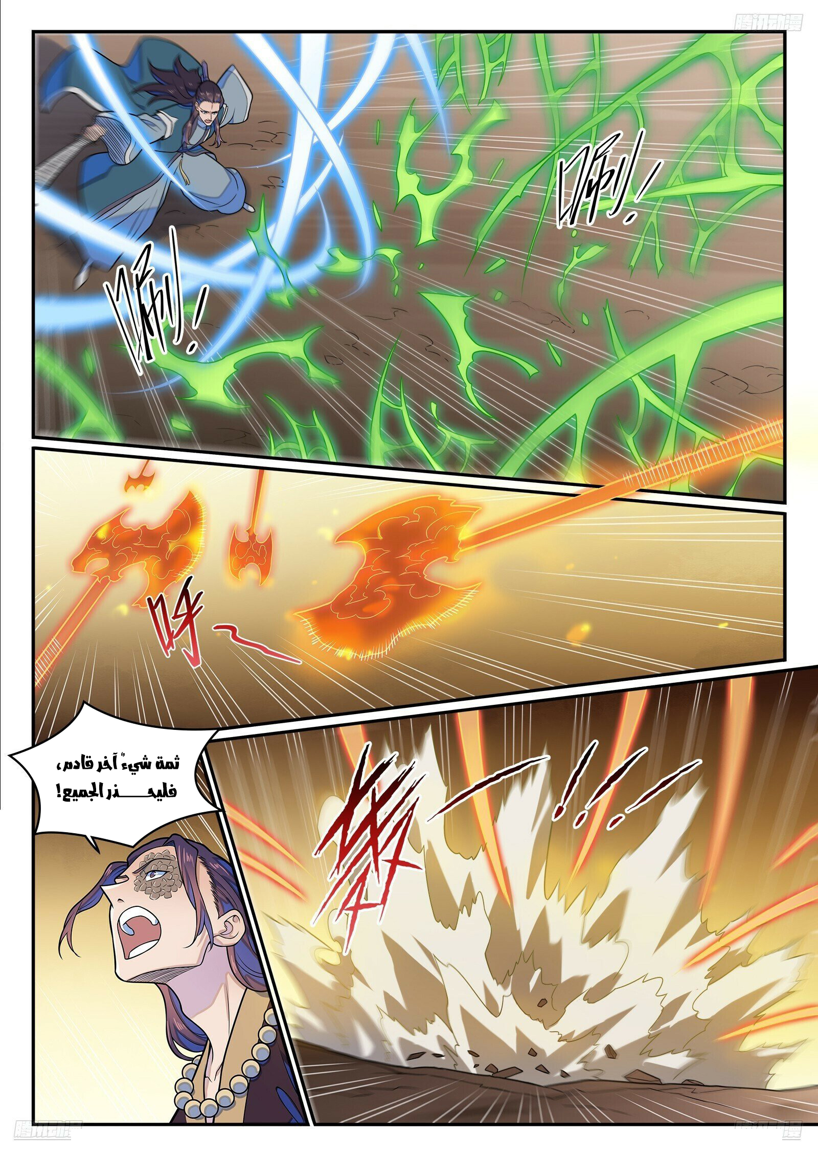 image of episode