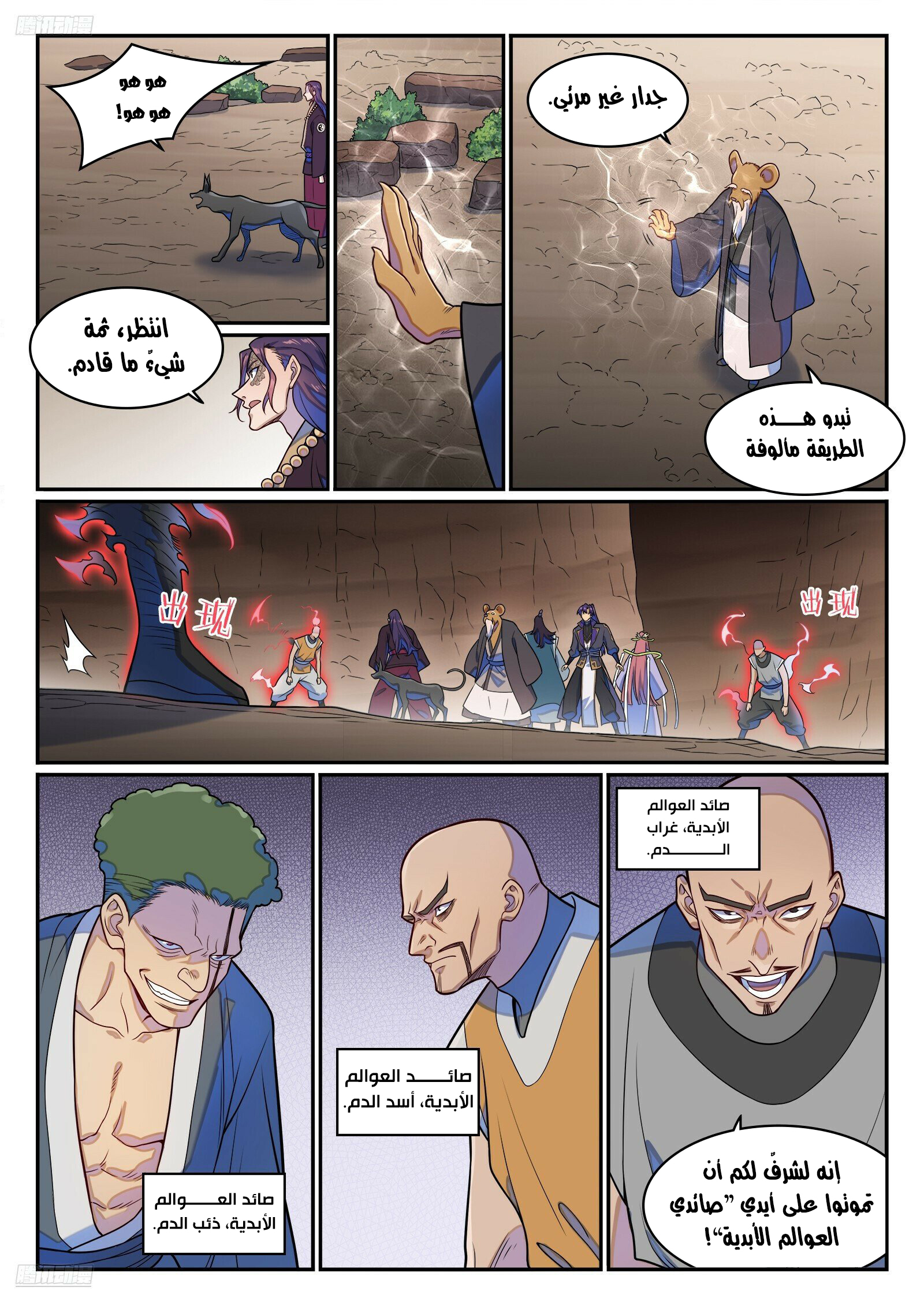 image of episode