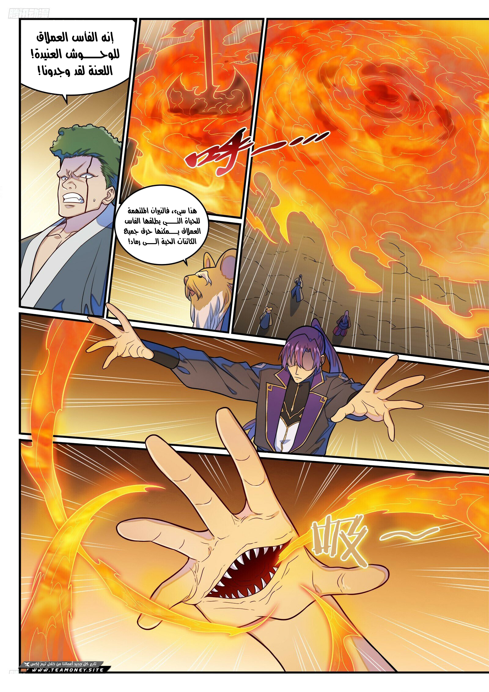 image of episode