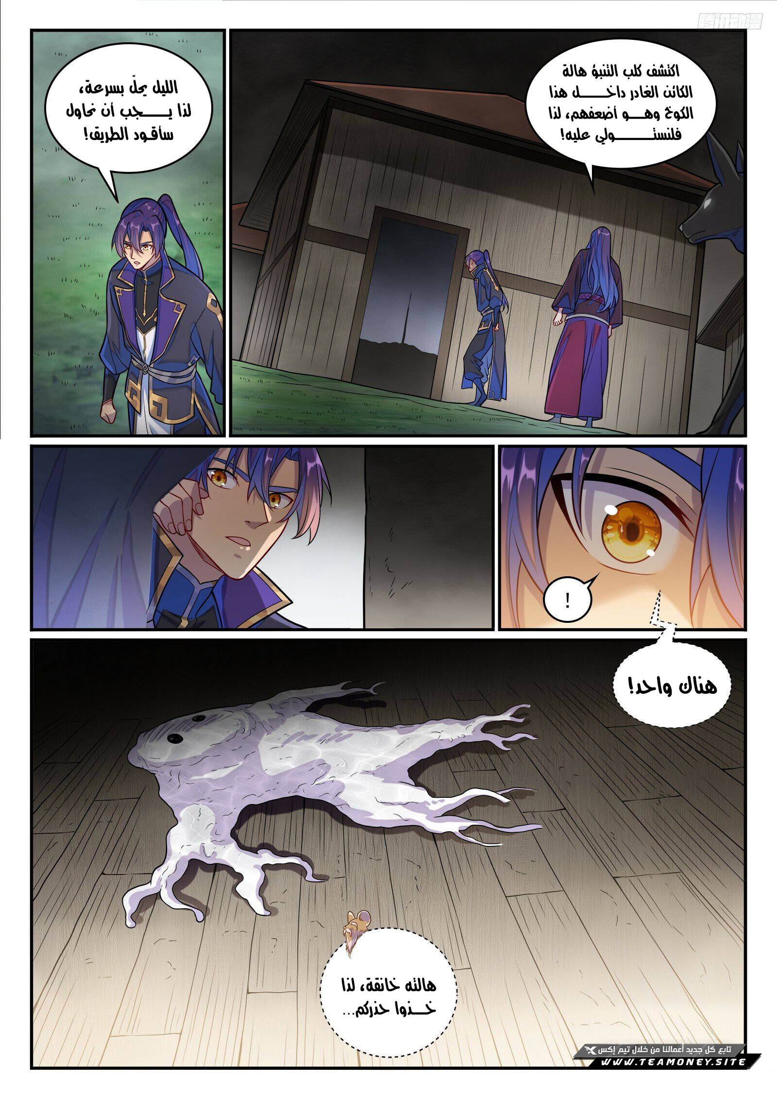 image of episode