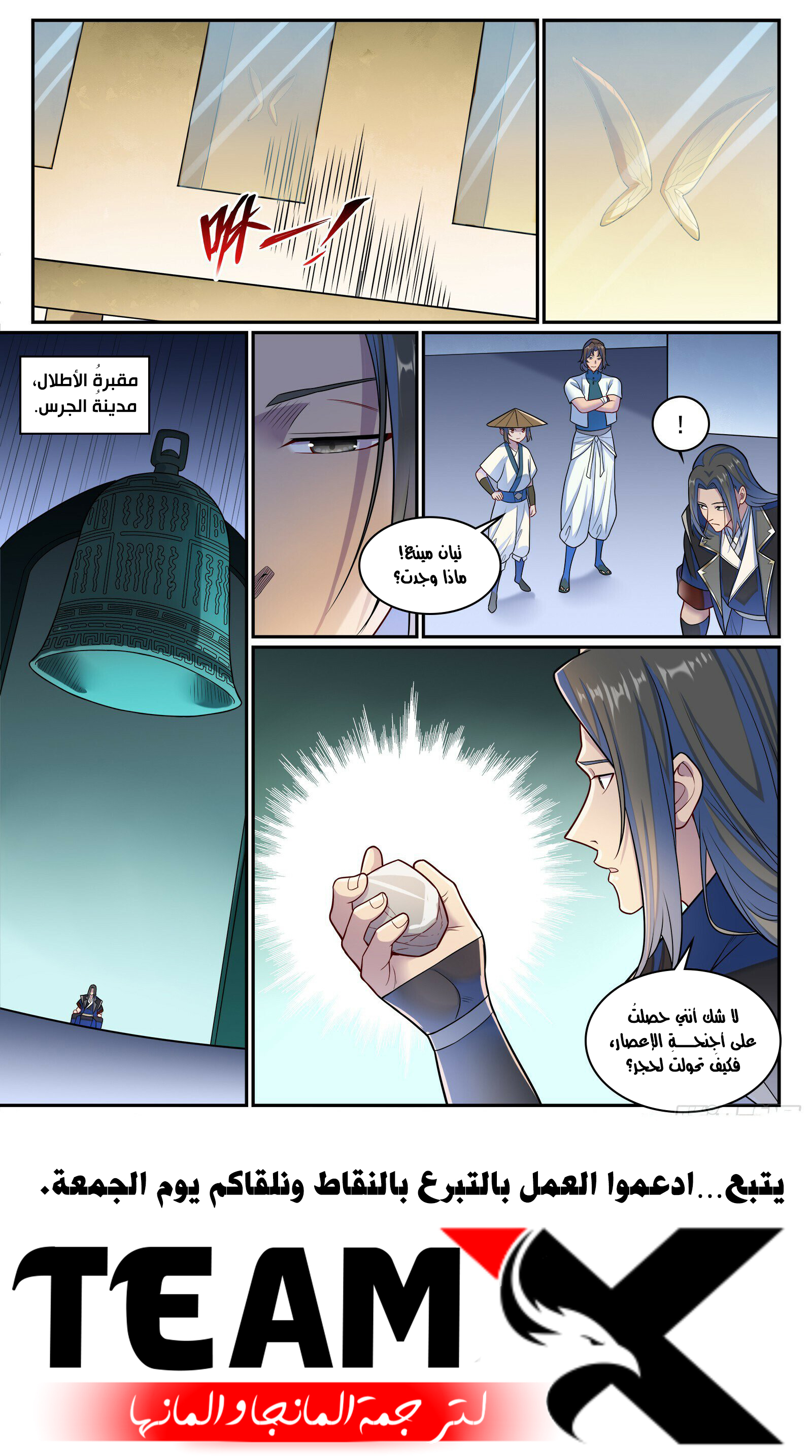 image of episode