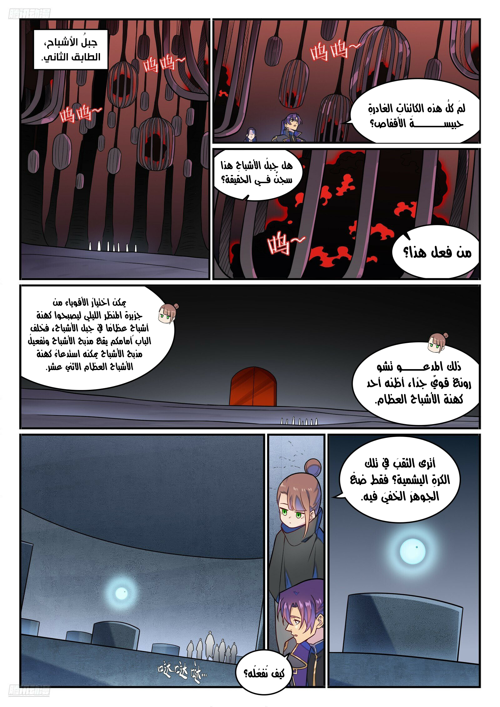 image of episode