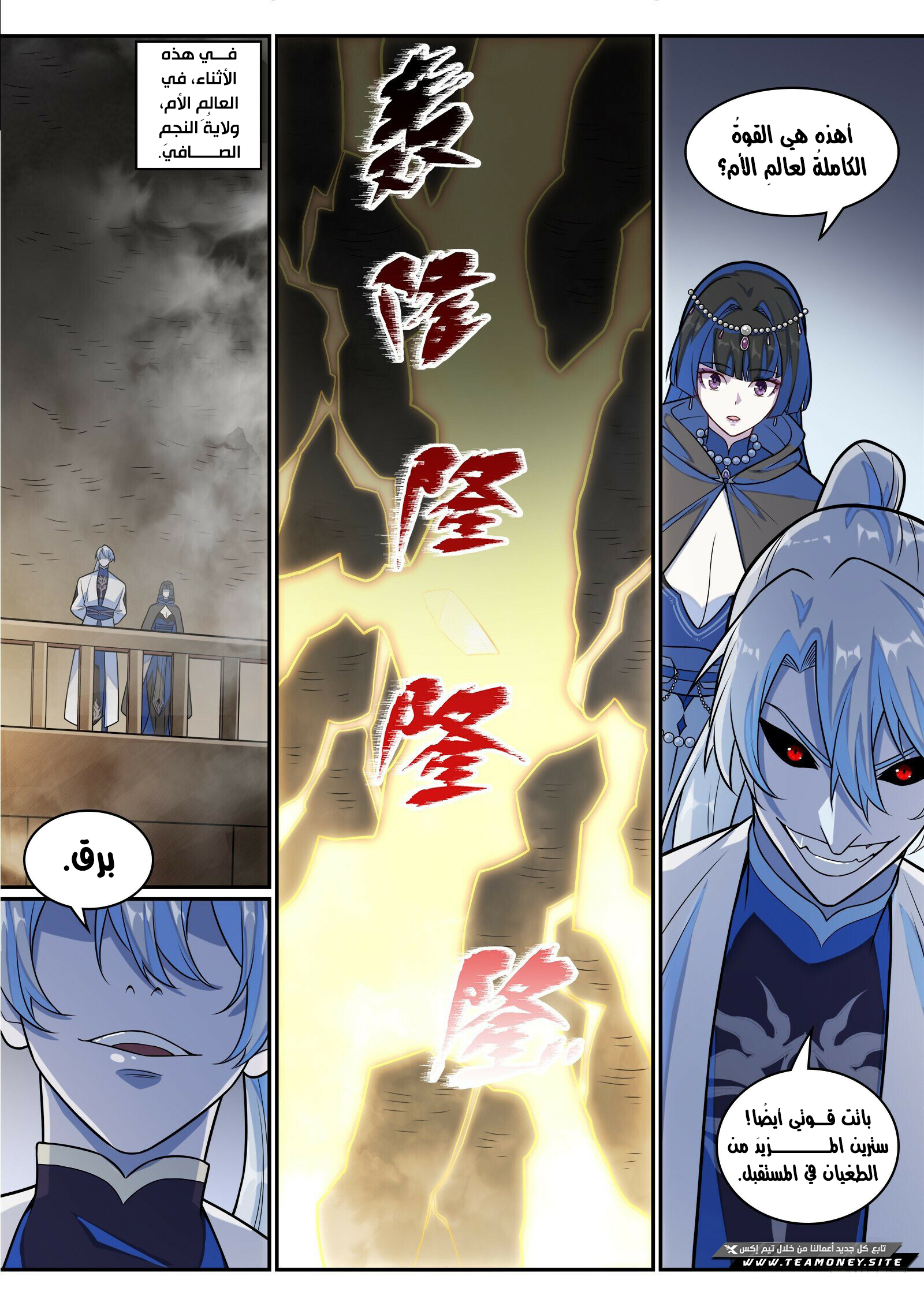 image of episode