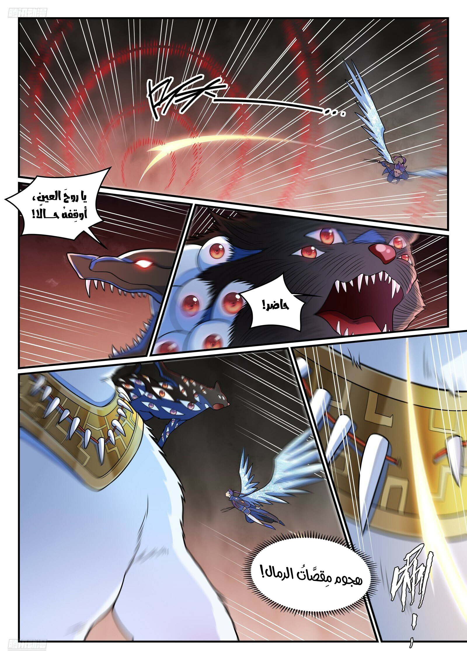 image of episode