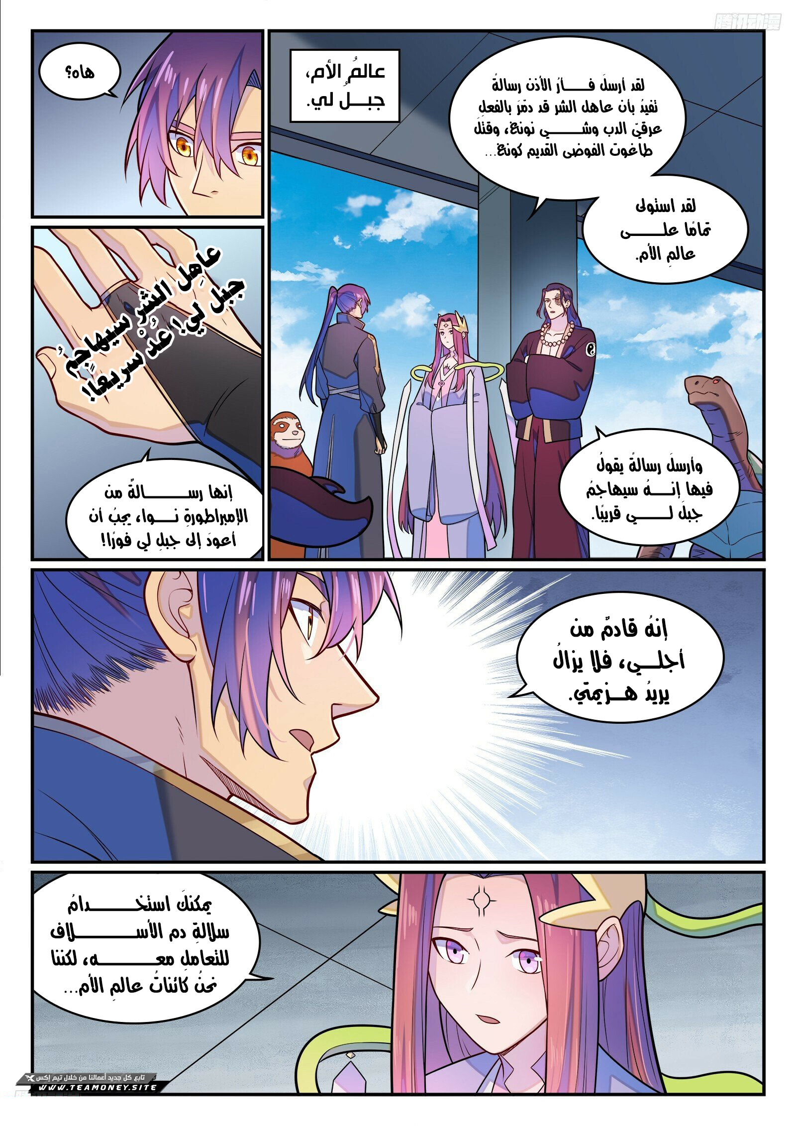 image of episode