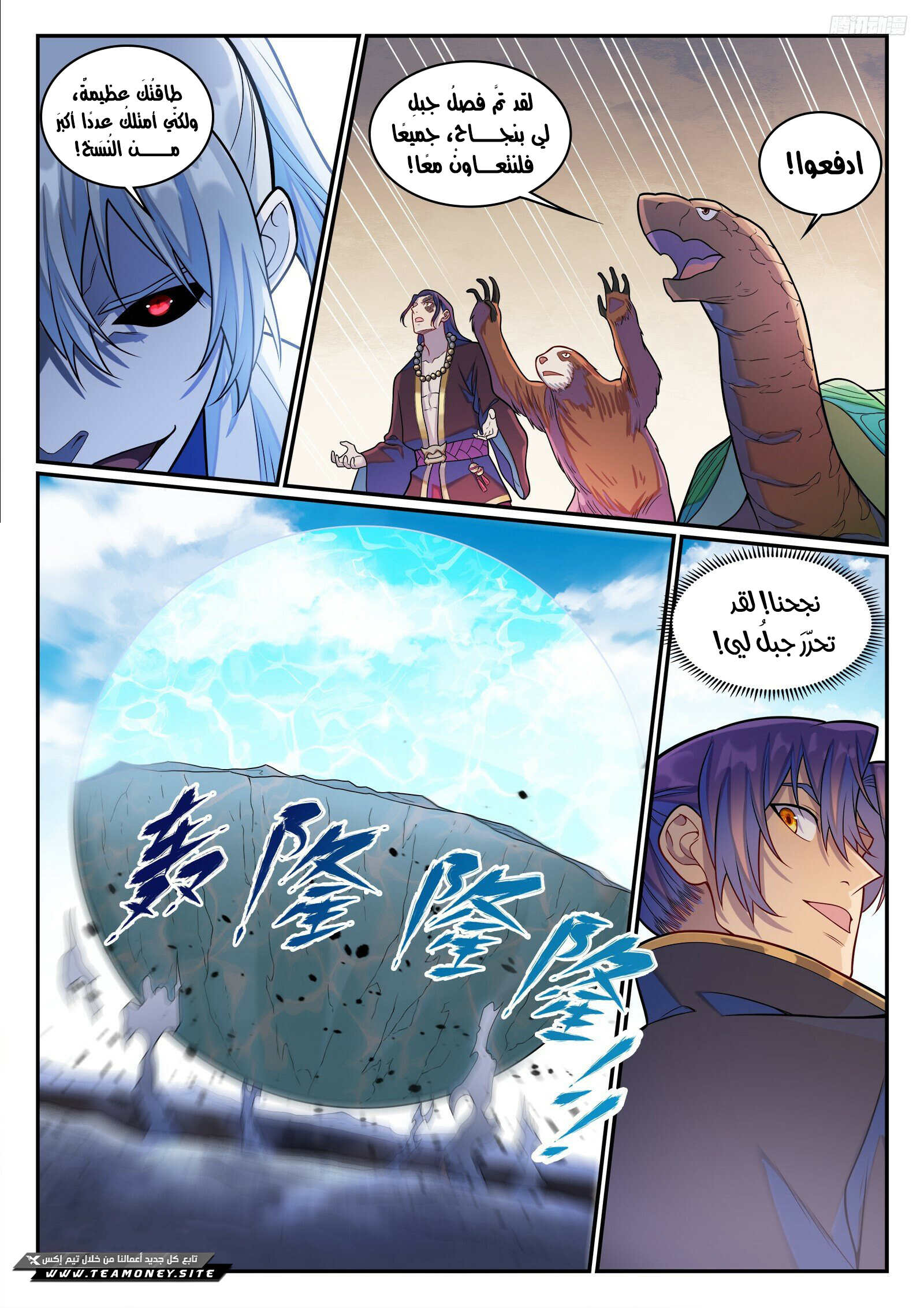 image of episode